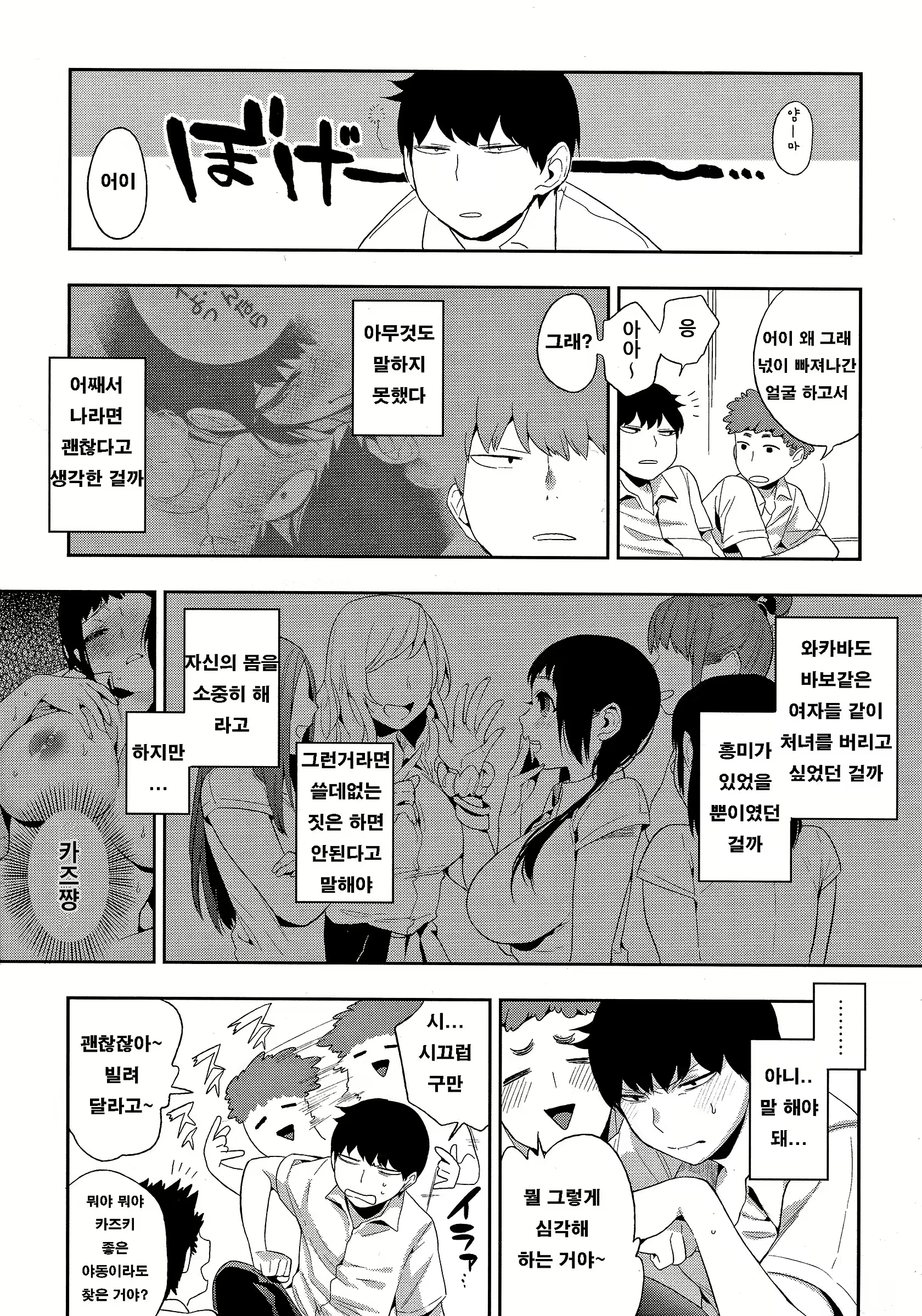 Content 2598582 - 41 페이지