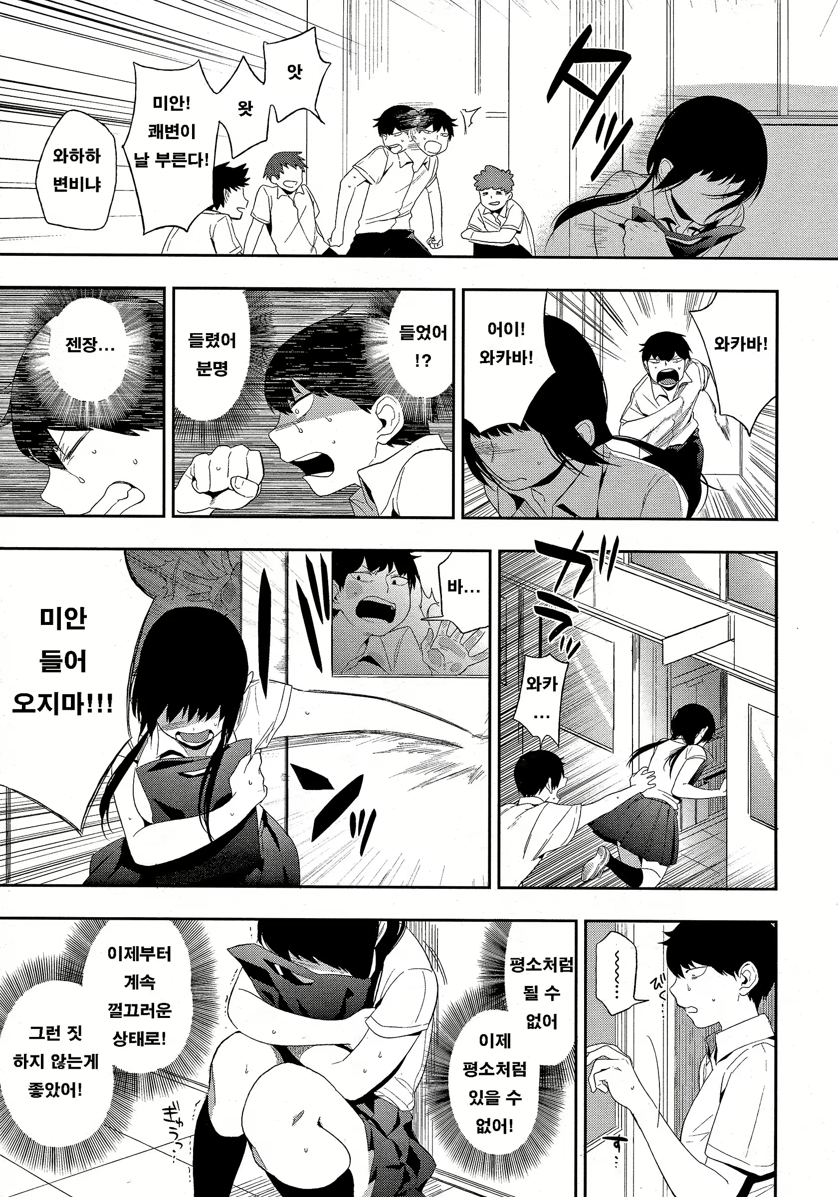 Content 2598582 - 43 페이지