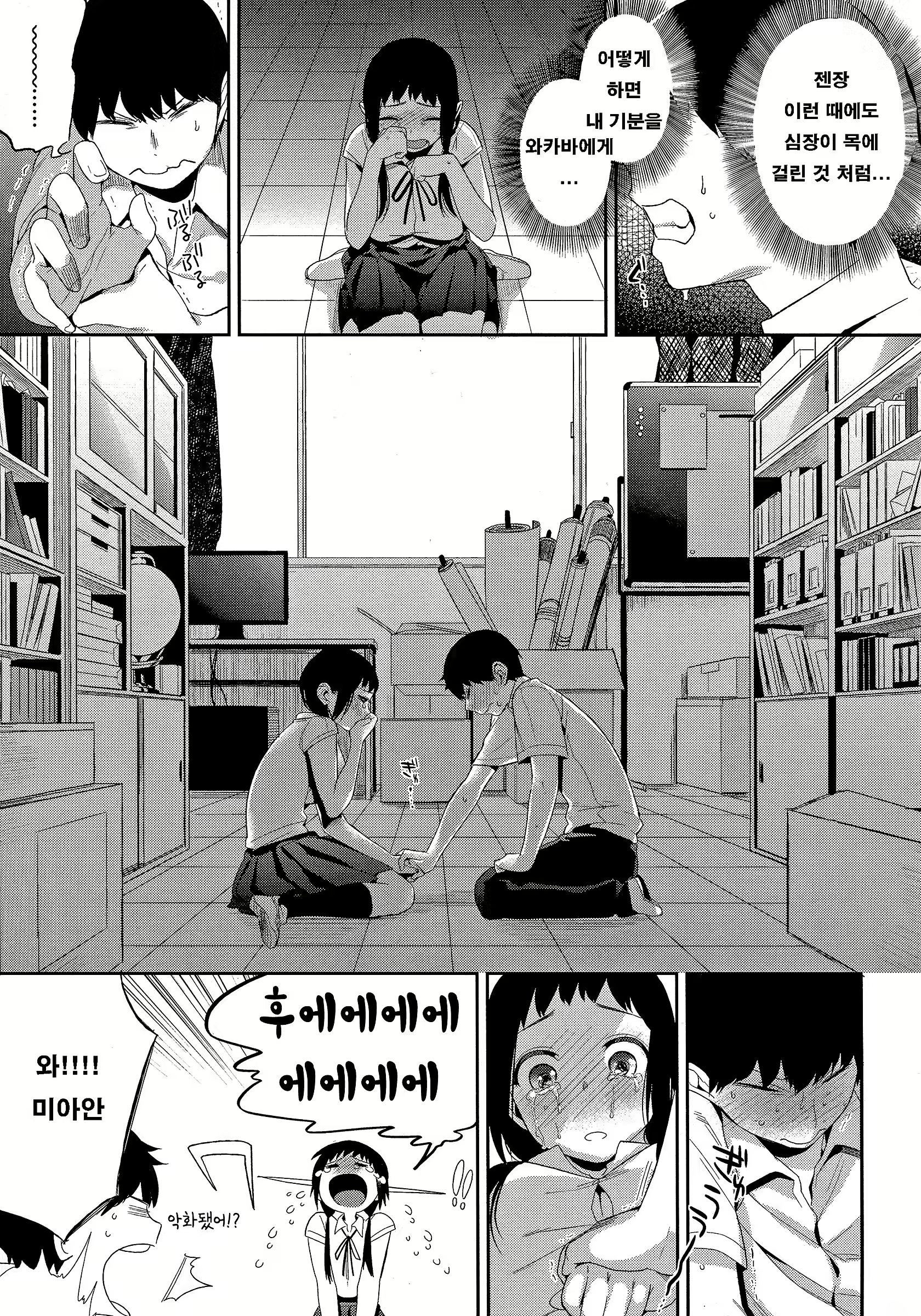 Content 2598582 - 45 페이지
