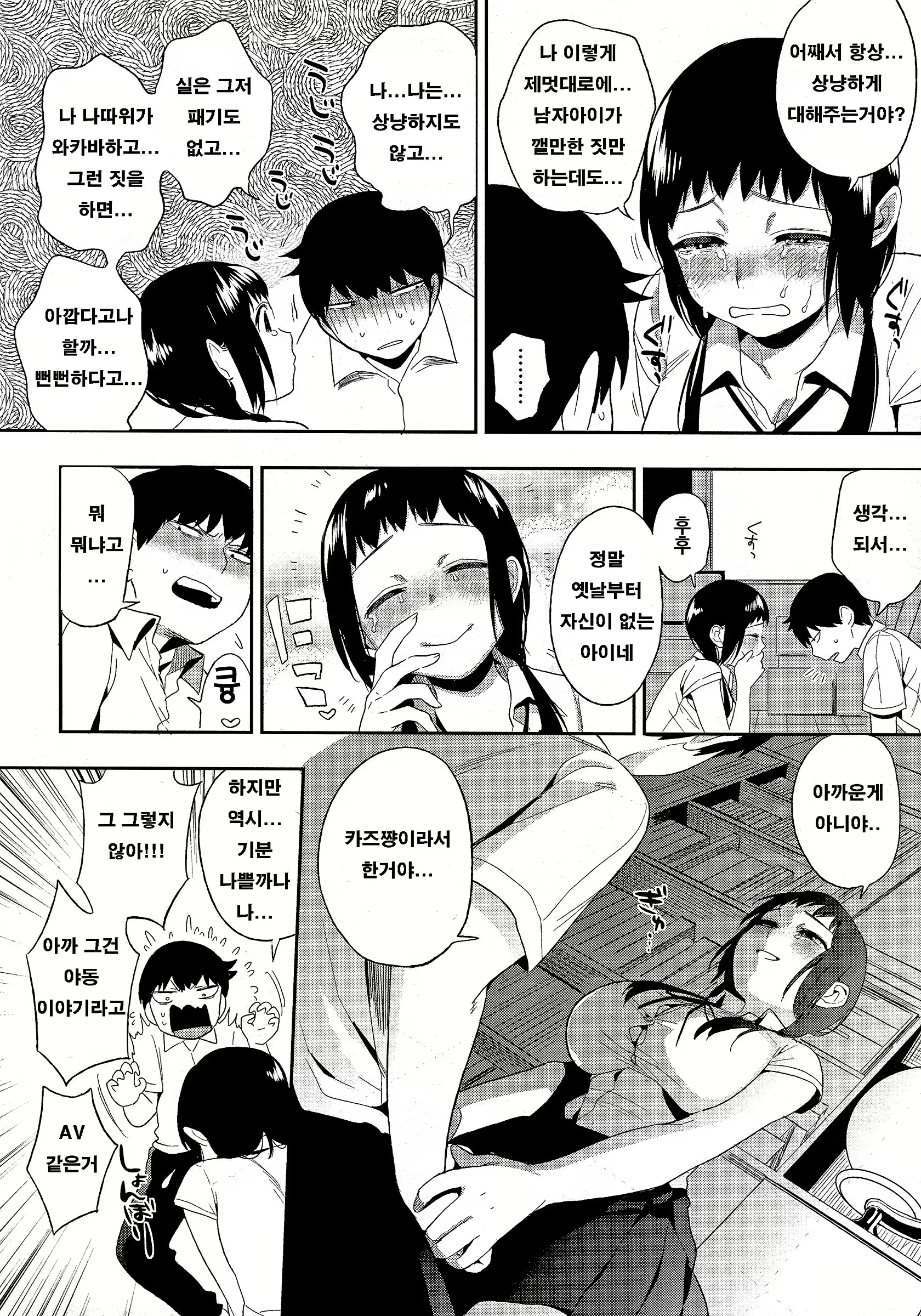 Content 2598582 - 46 페이지
