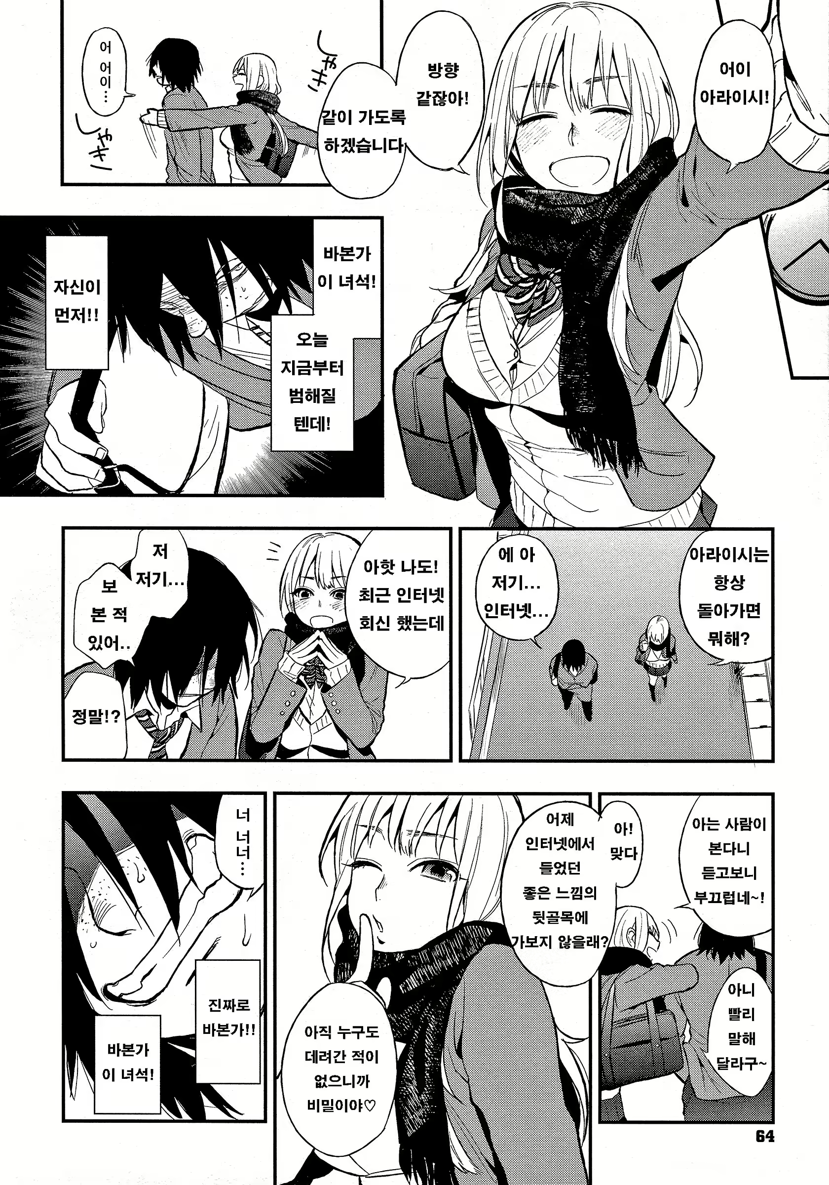 Content 2598582 - 66 페이지