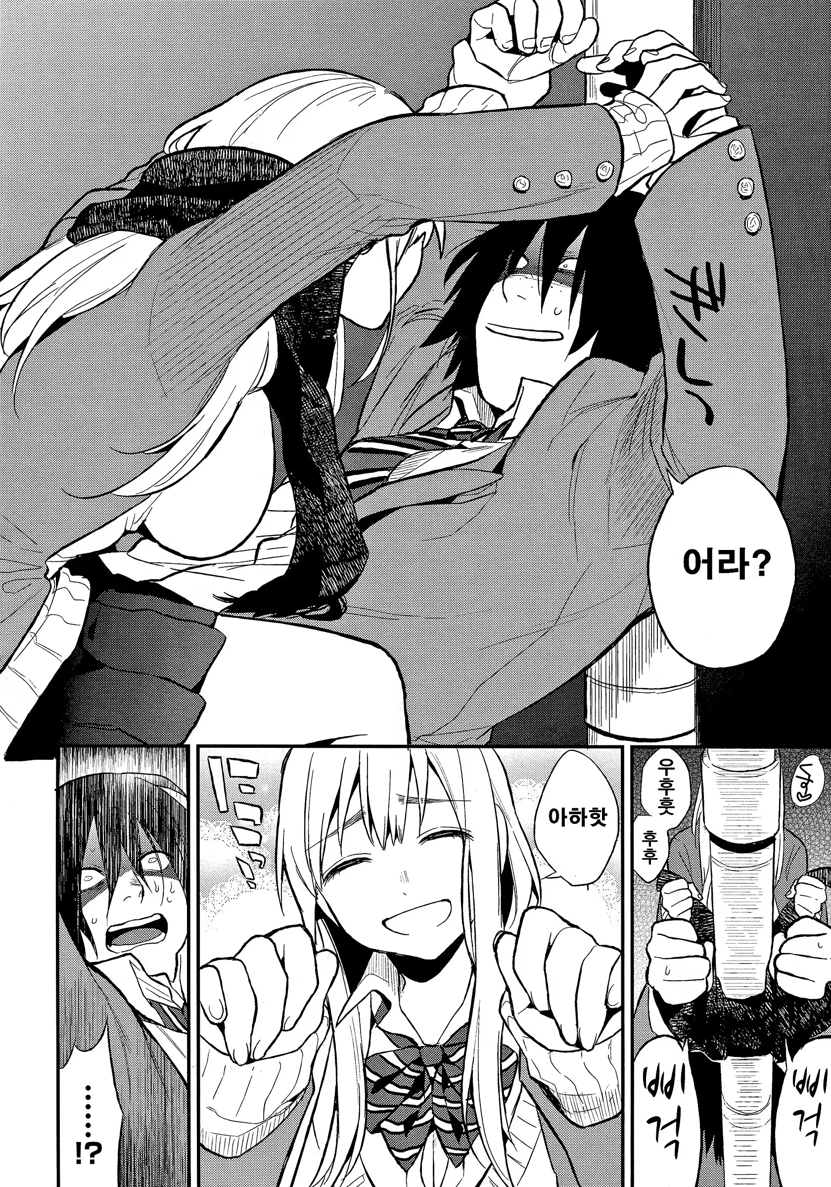 Content 2598582 - 68 페이지