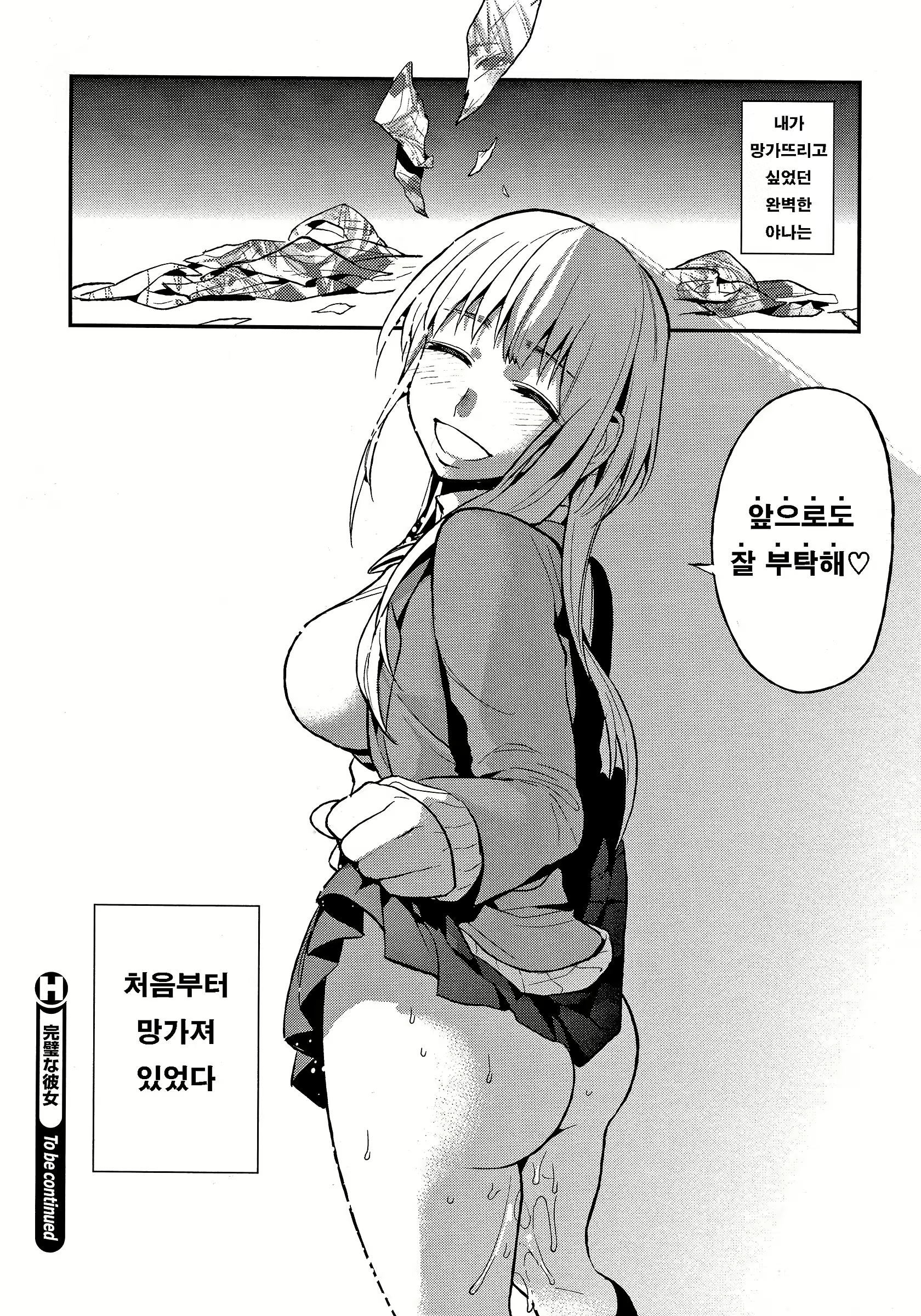 Content 2598582 - 84 페이지