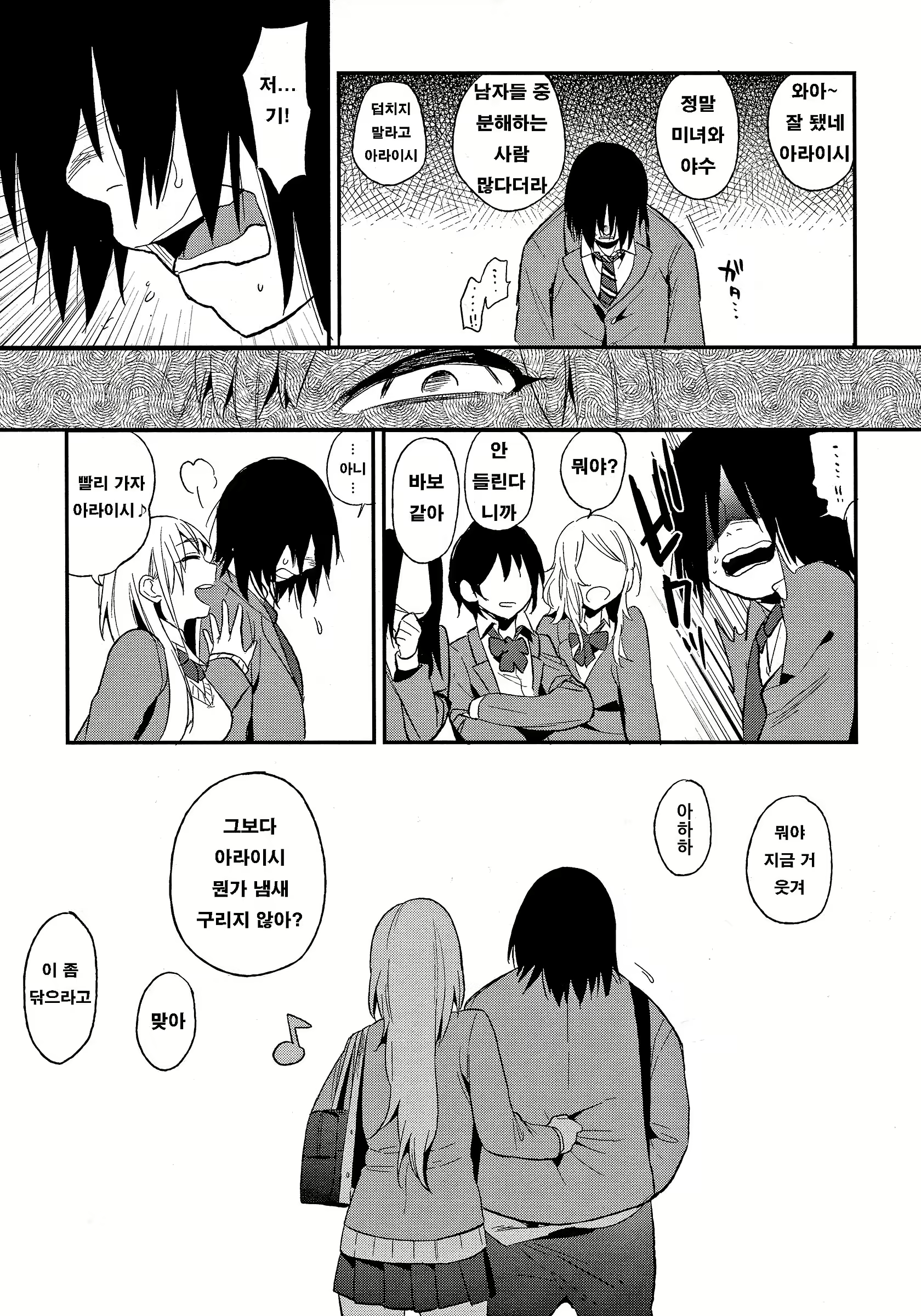 Content 2598582 - 89 페이지