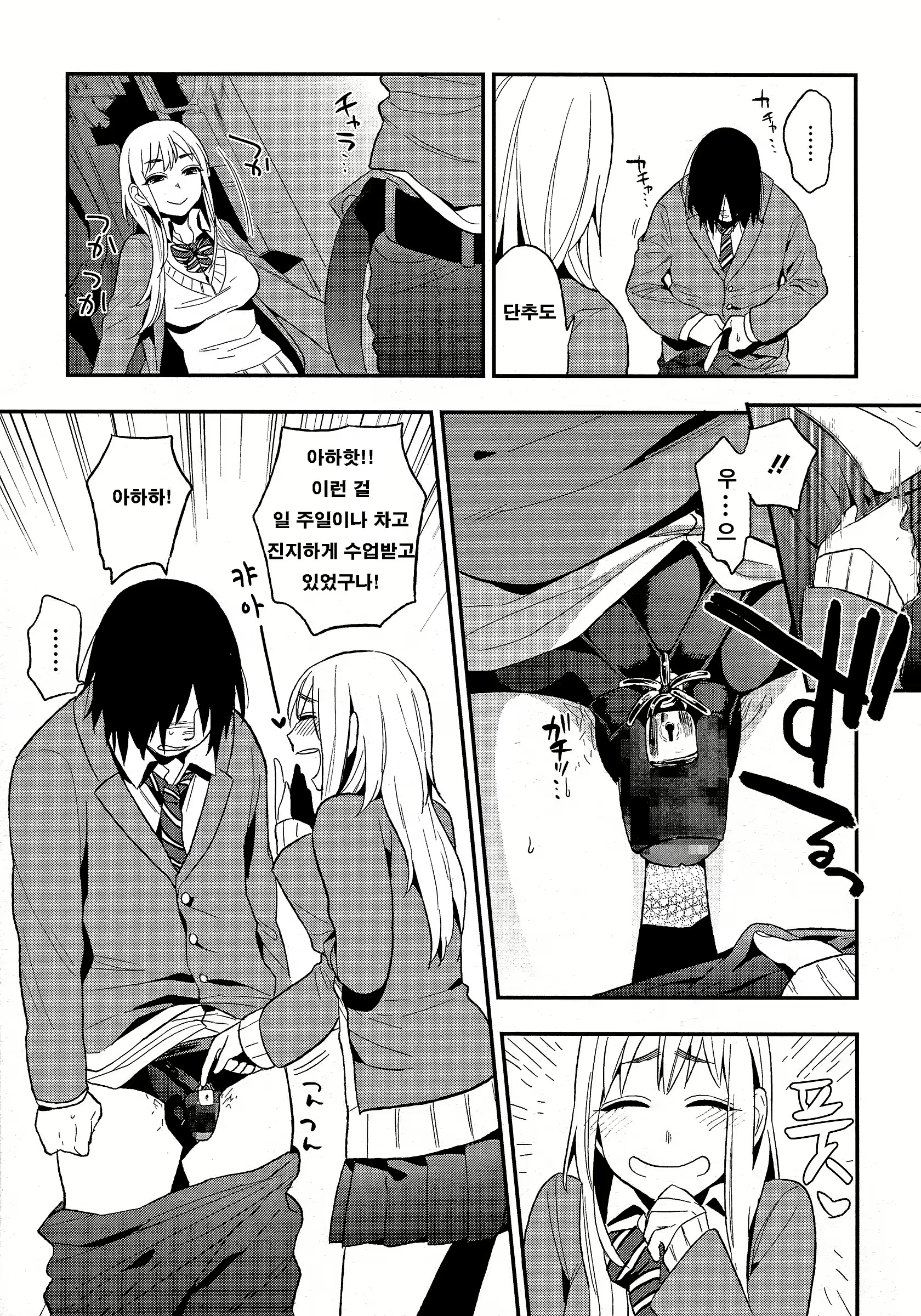 Content 2598582 - 91 페이지