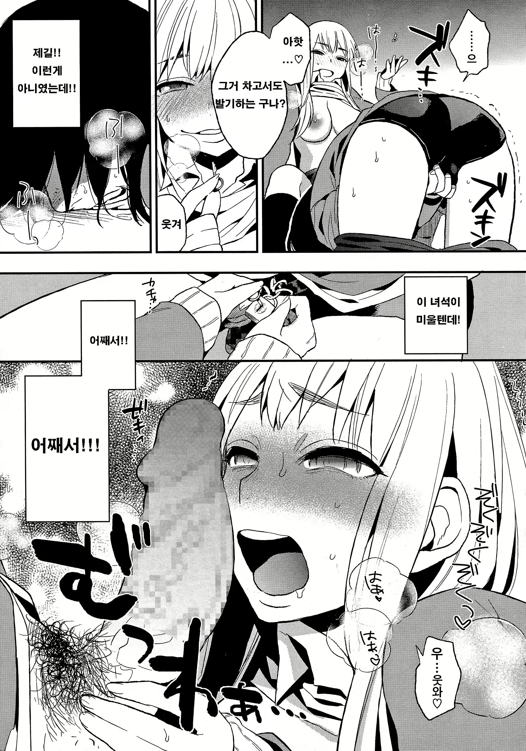 Content 2598582 - 97 페이지