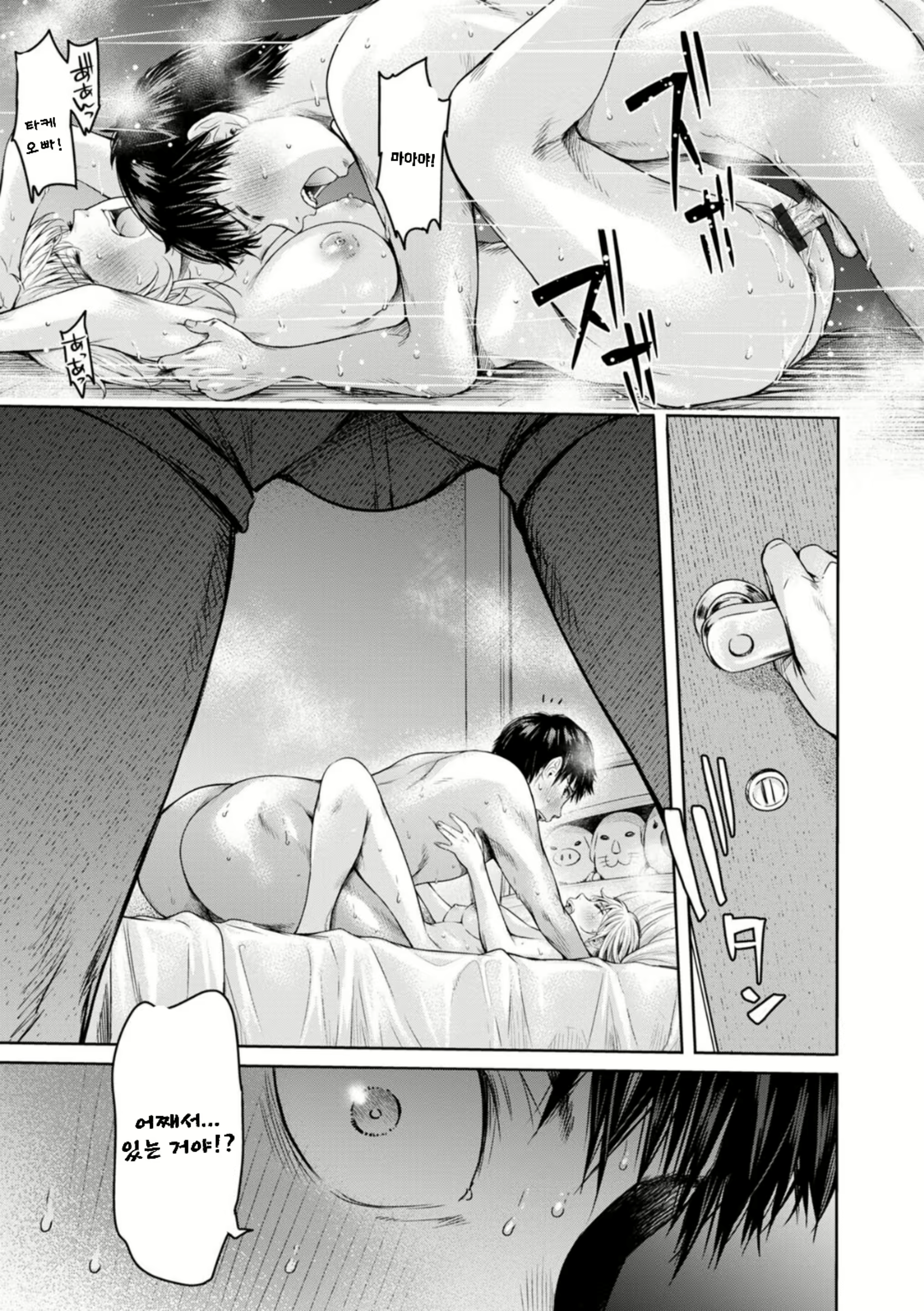 Content 2598959 - 3 페이지