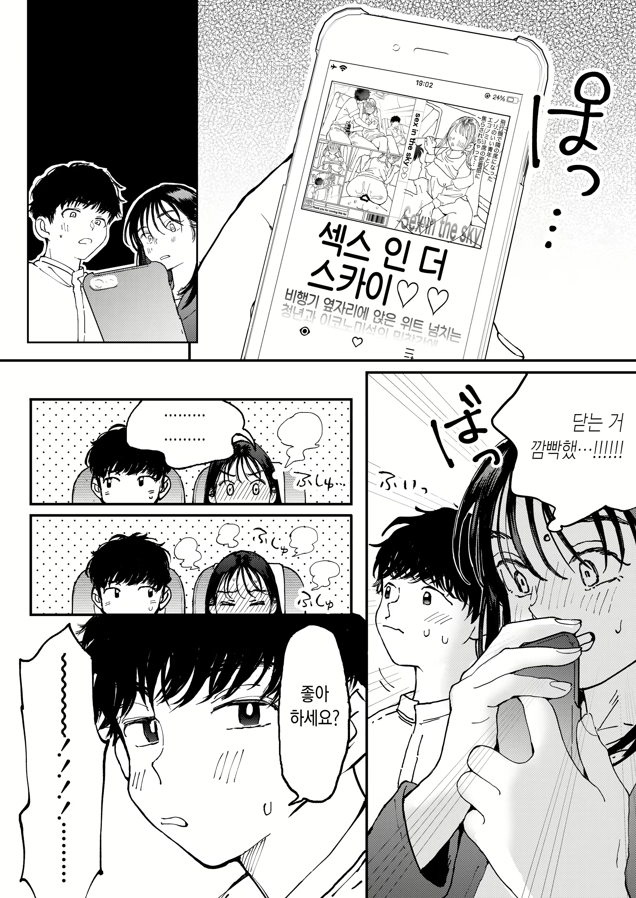 Content 2599144 - 13 페이지