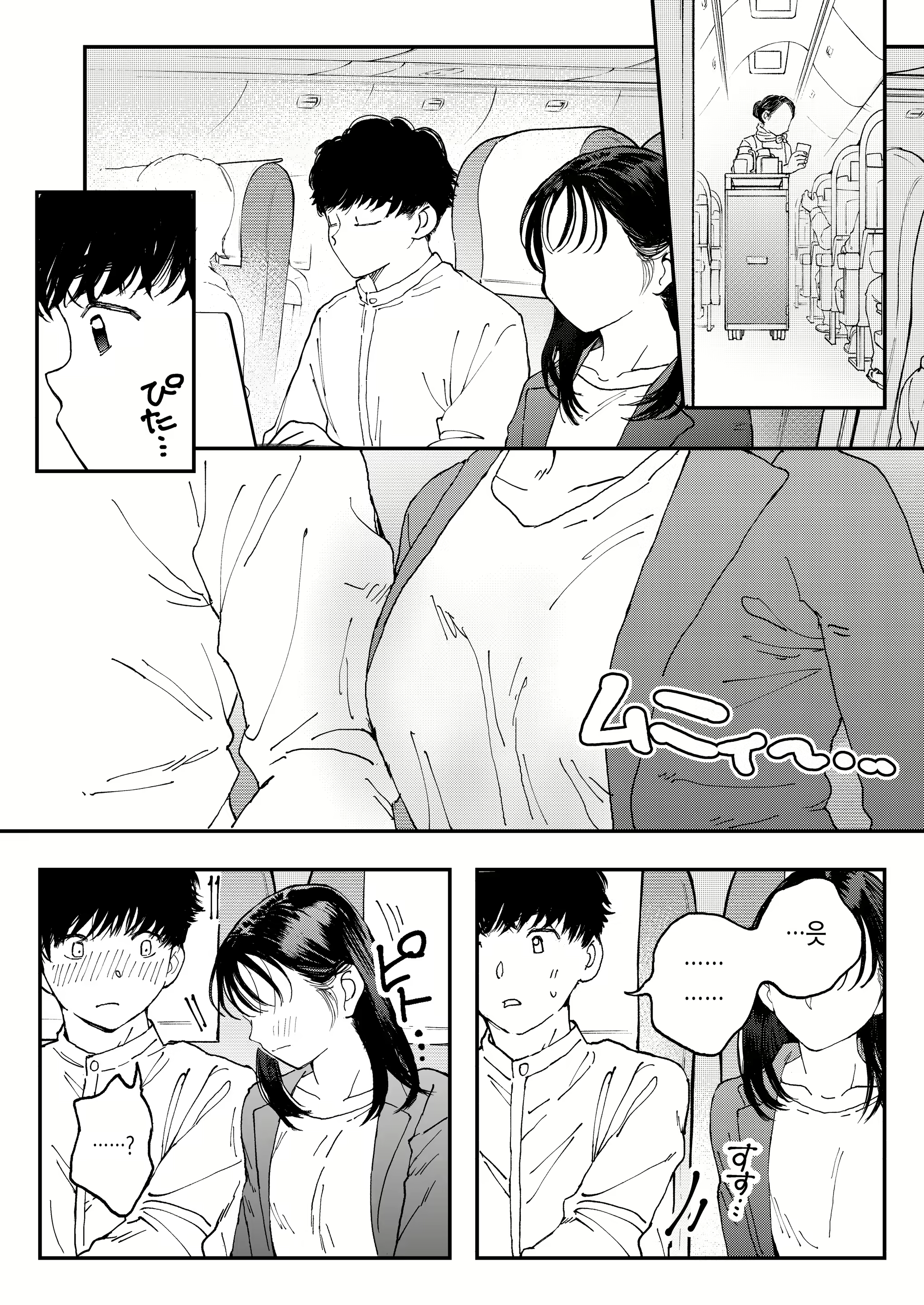 Content 2599144 - 15 페이지