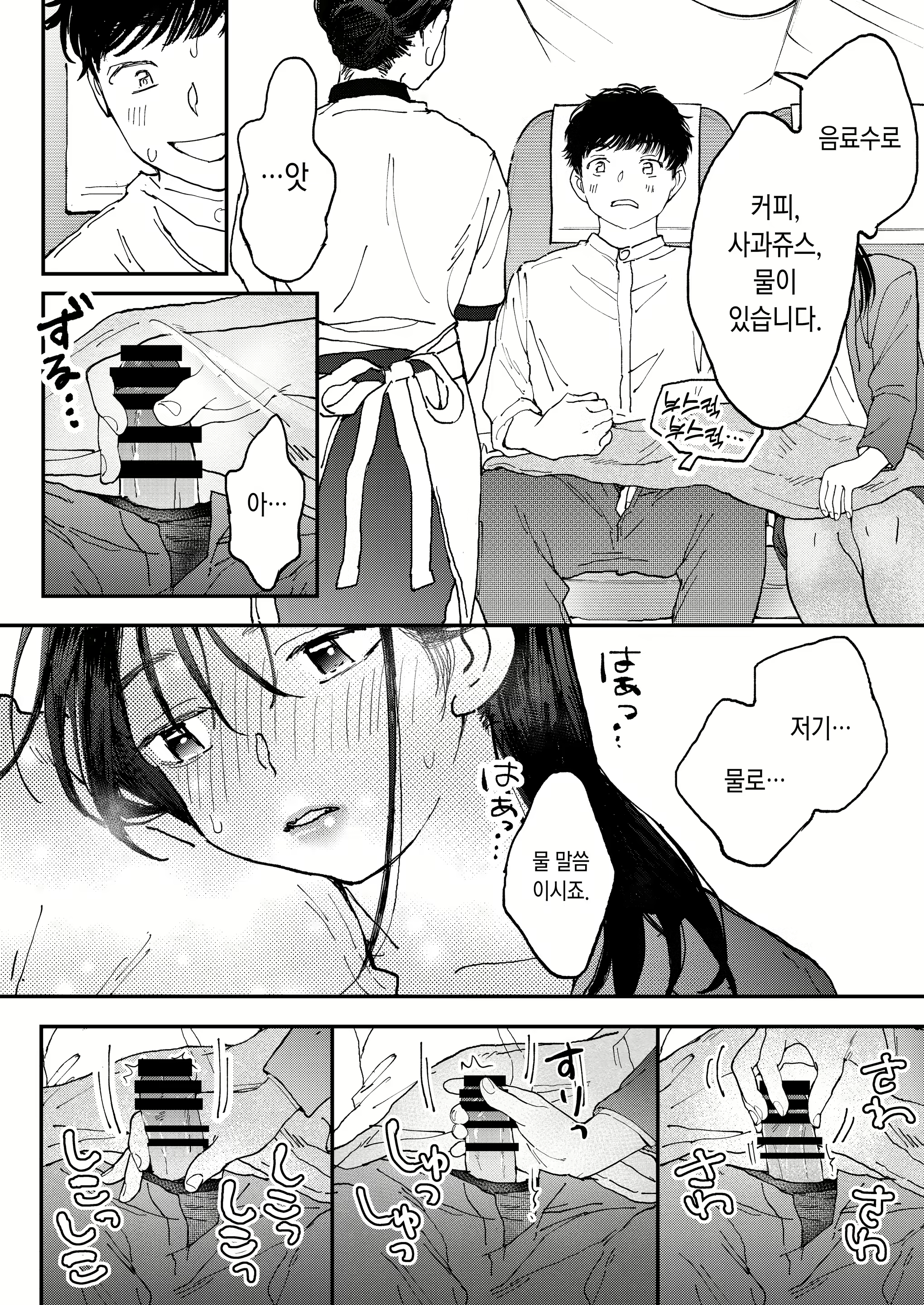 Content 2599144 - 19 페이지