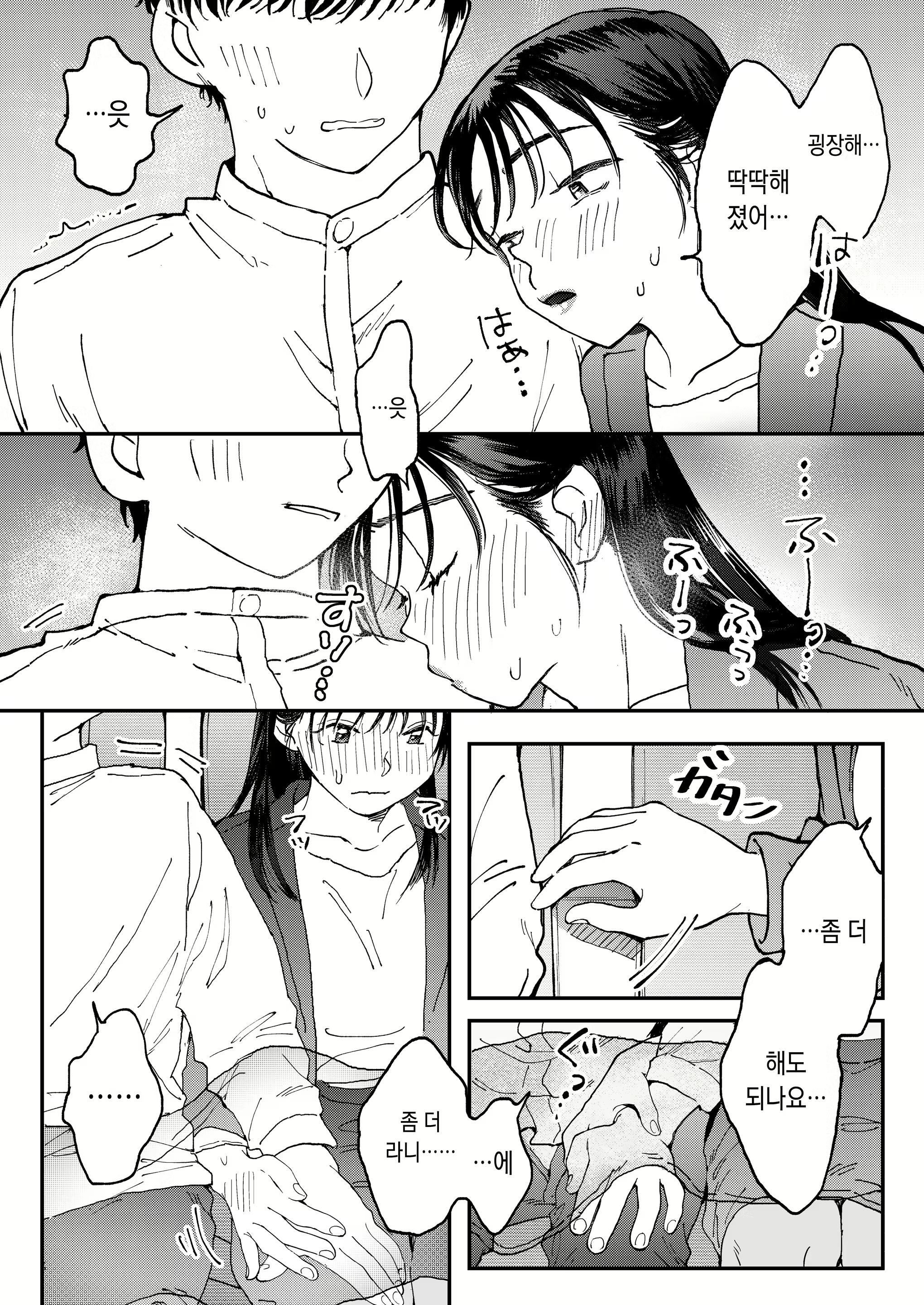 Content 2599144 - 21 페이지