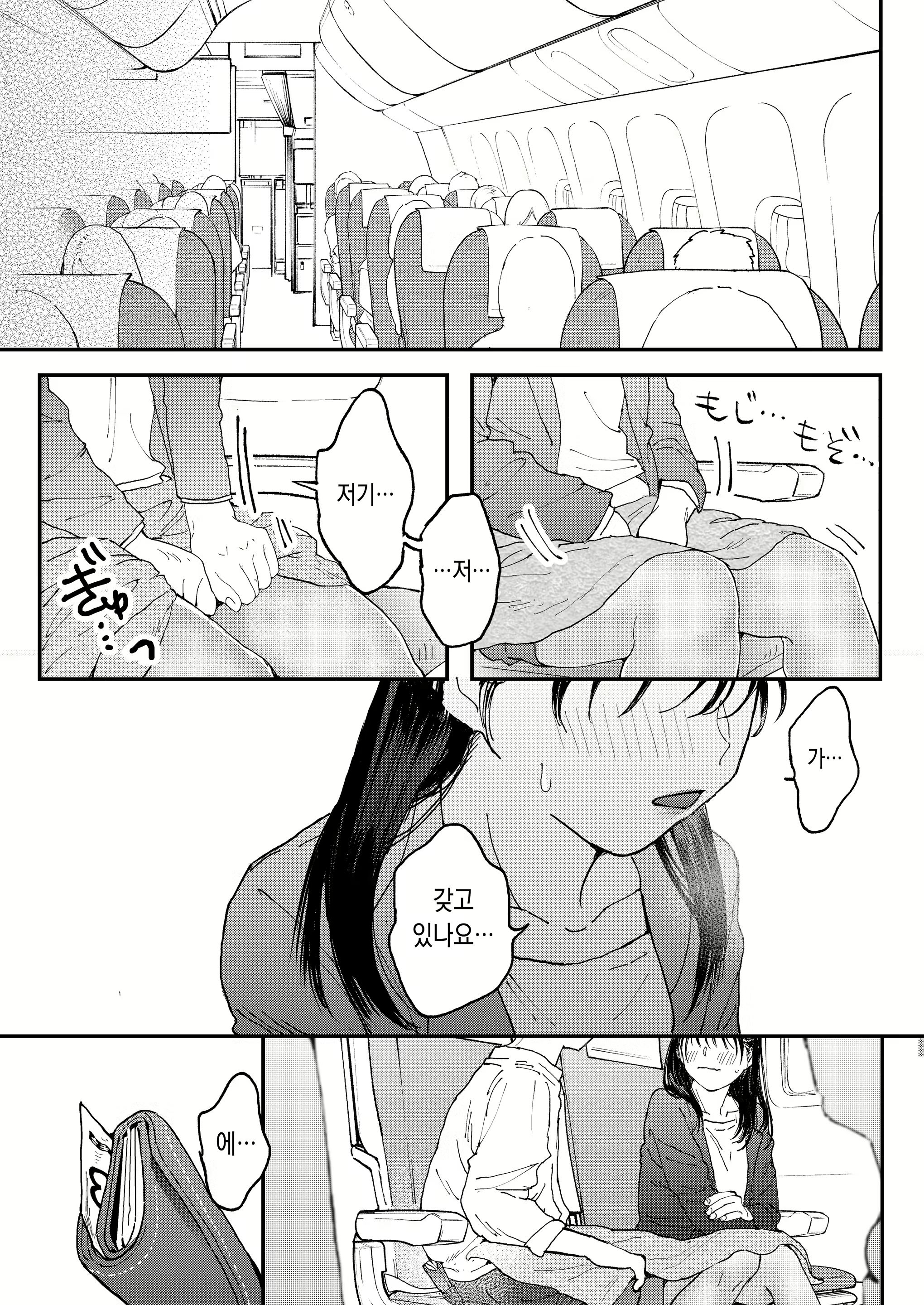 Content 2599144 - 26 페이지