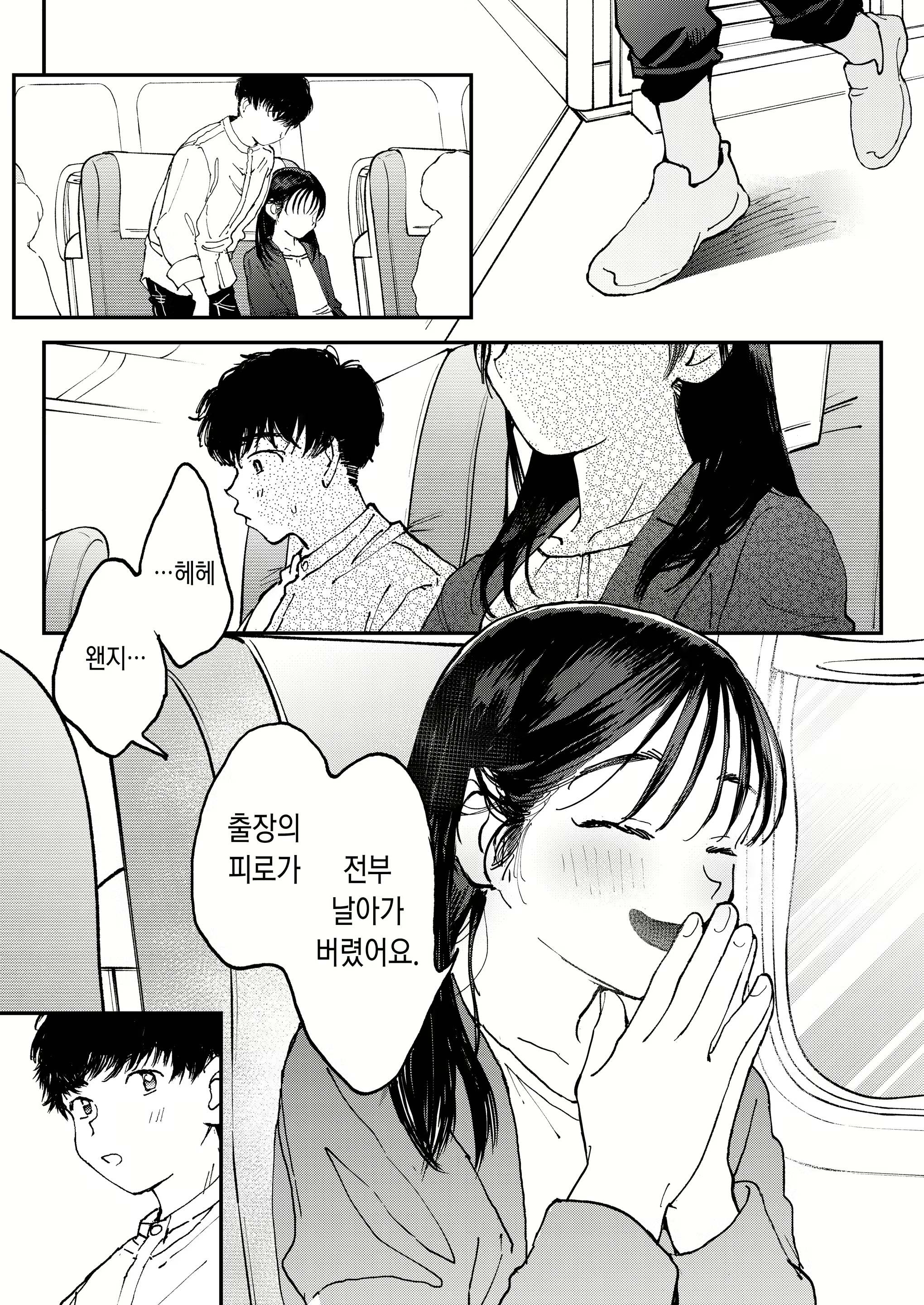Content 2599144 - 46 페이지