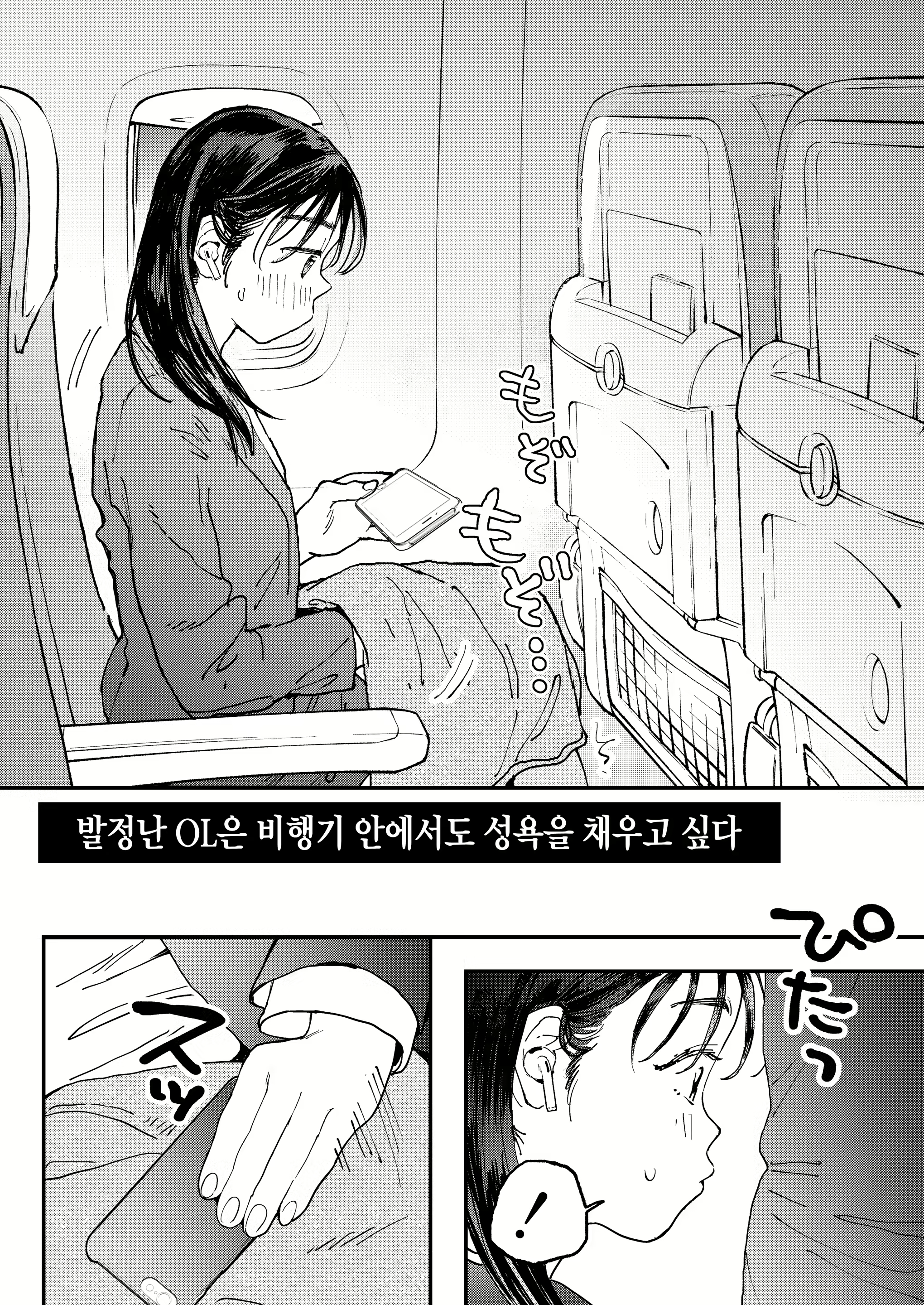Content 2599144 - 5 페이지