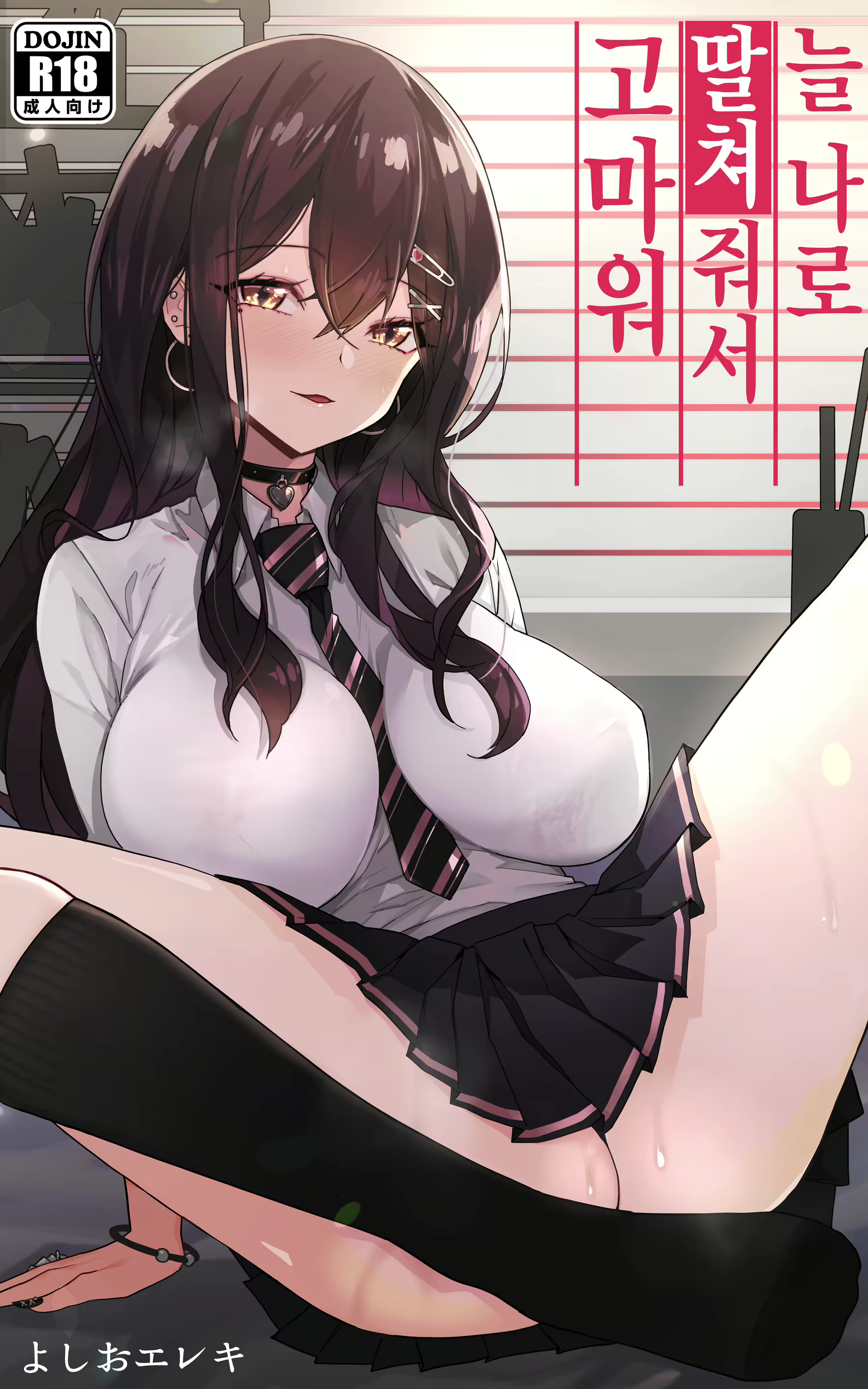 Content 2599250 - 1 페이지