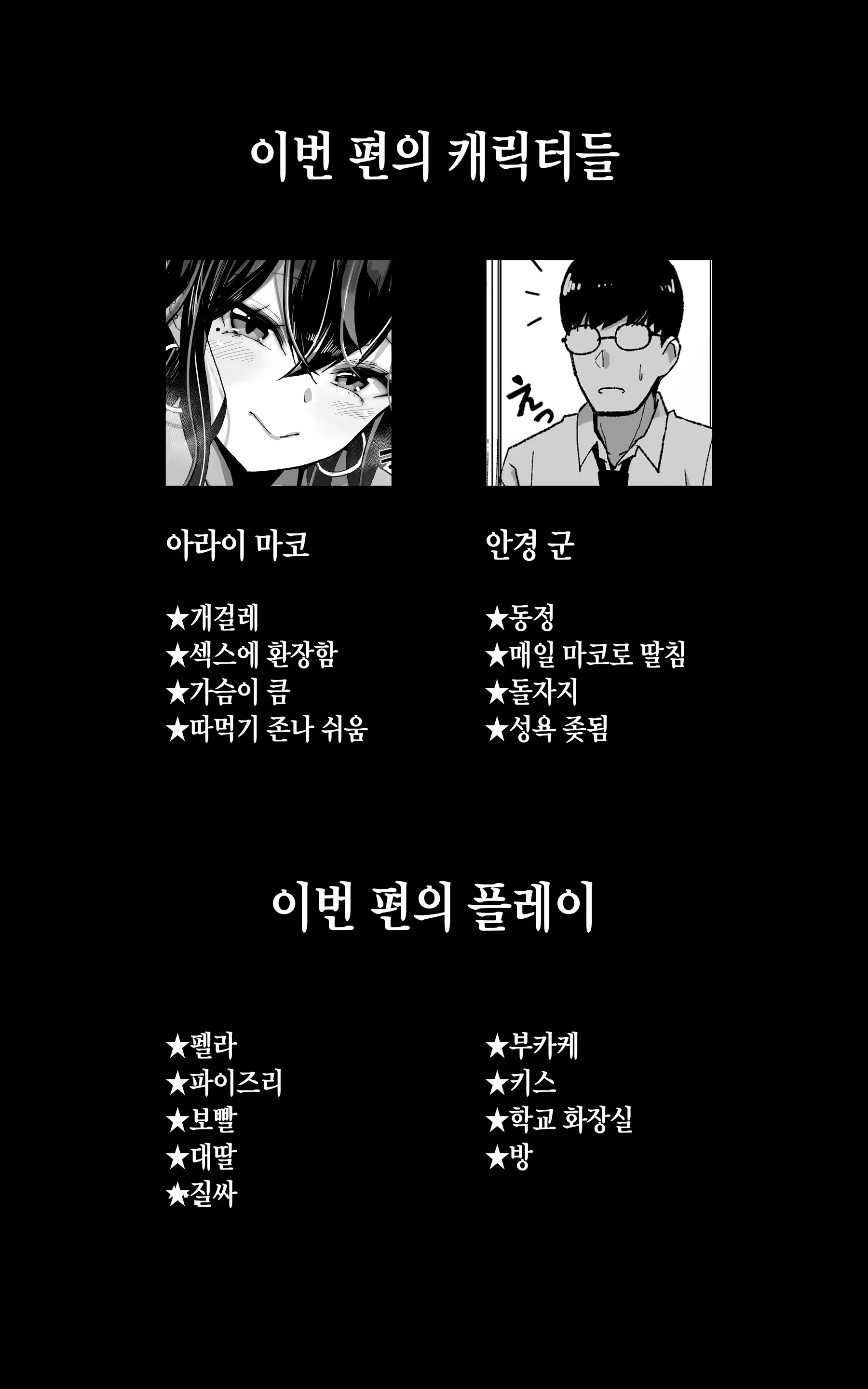 Content 2599250 - 2 페이지