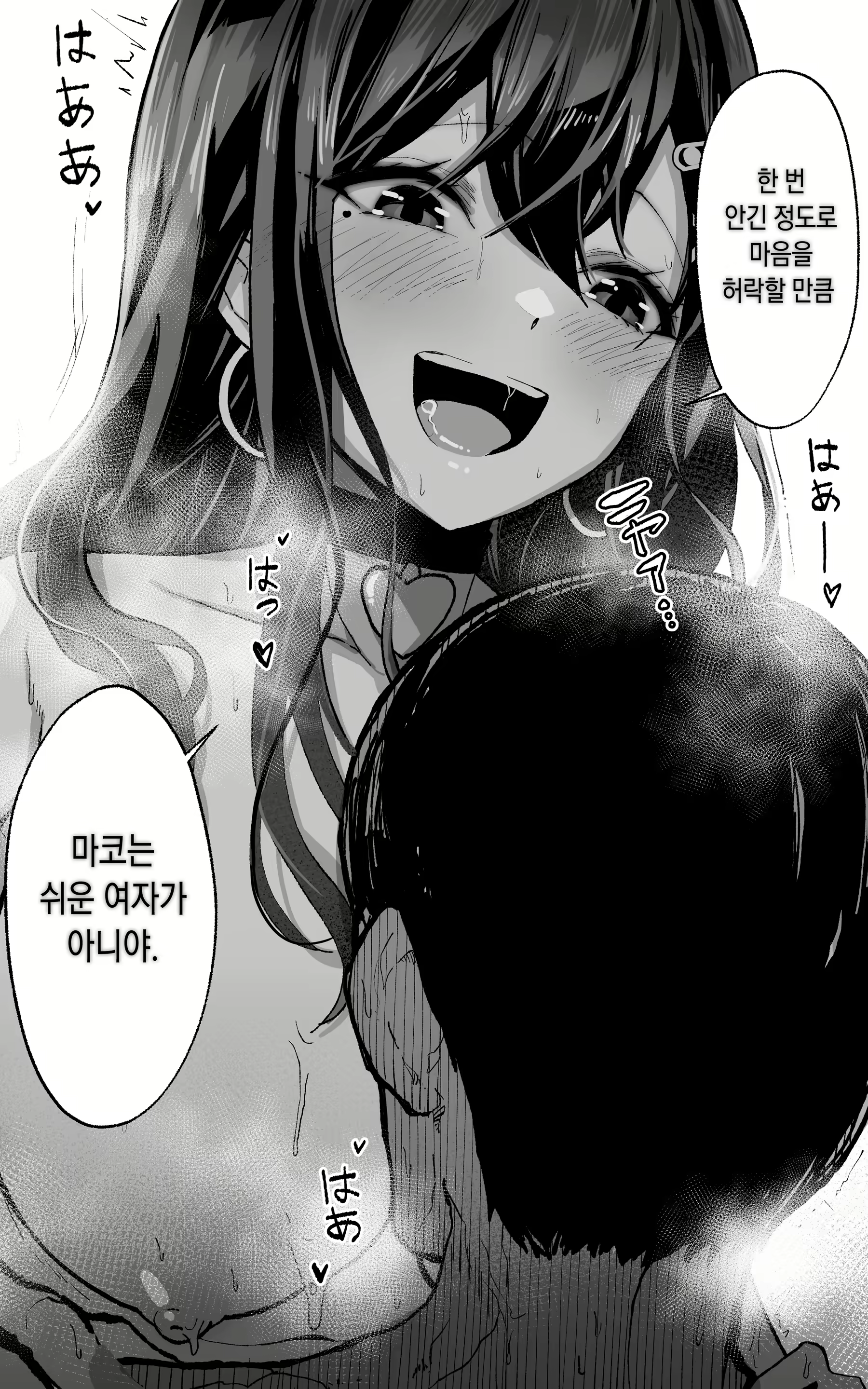 Content 2599250 - 21 페이지