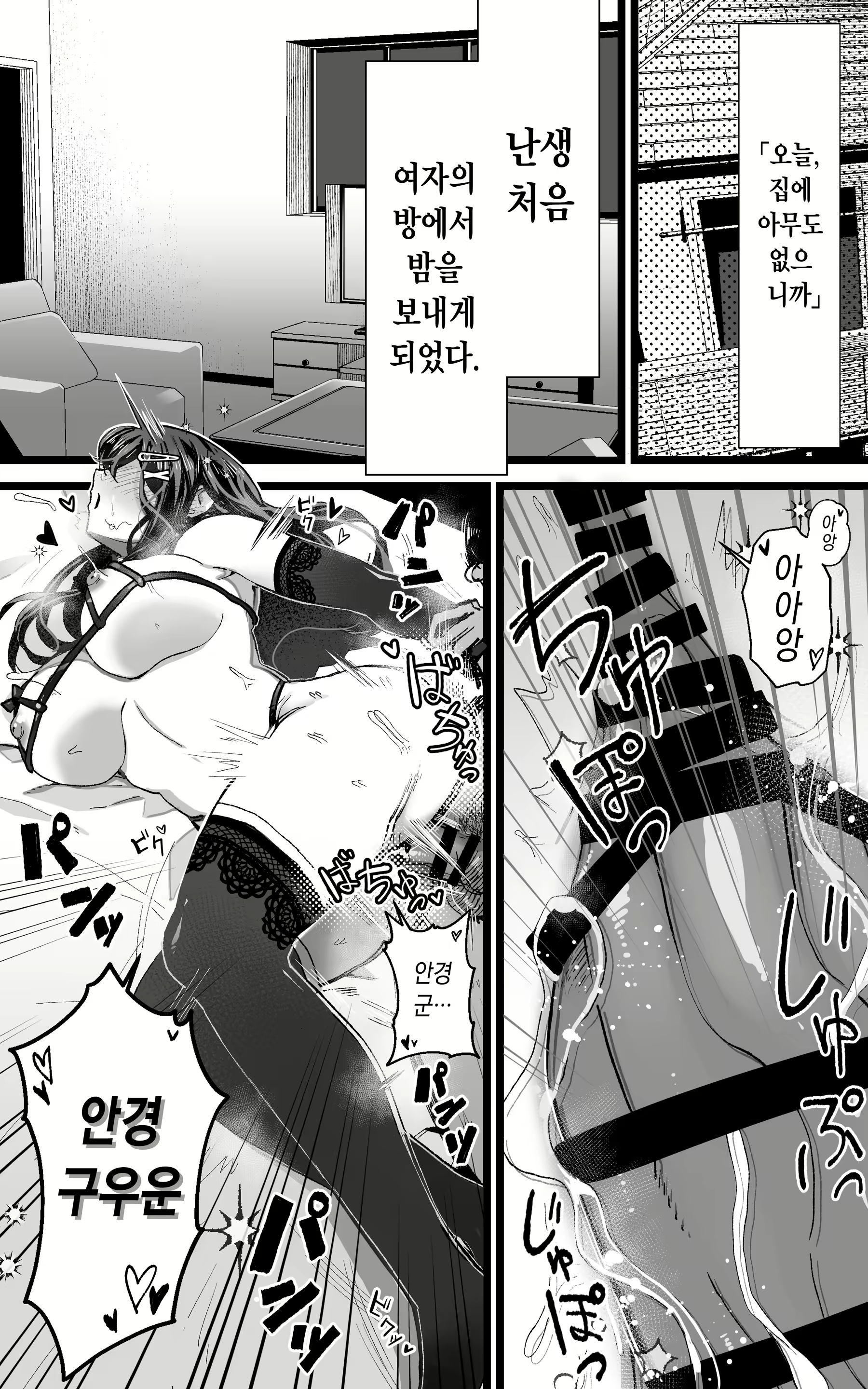 Content 2599250 - 24 페이지