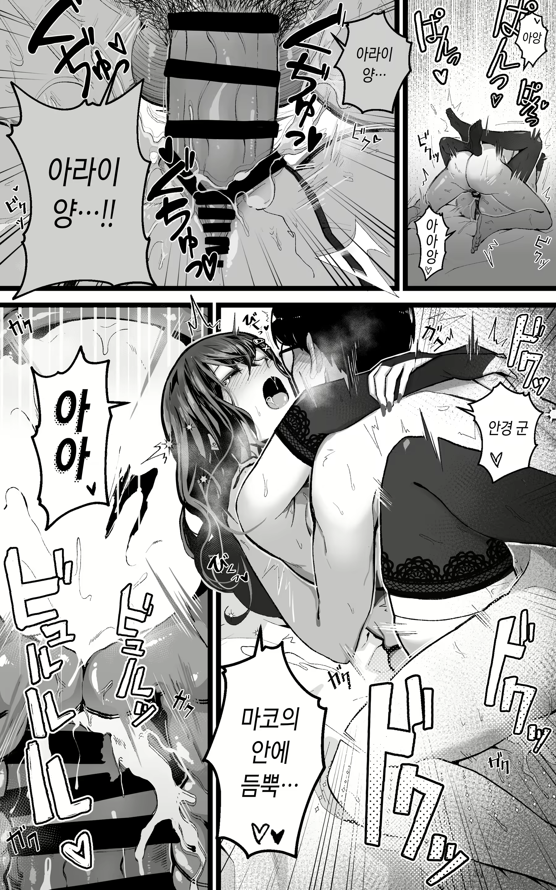 Content 2599250 - 29 페이지