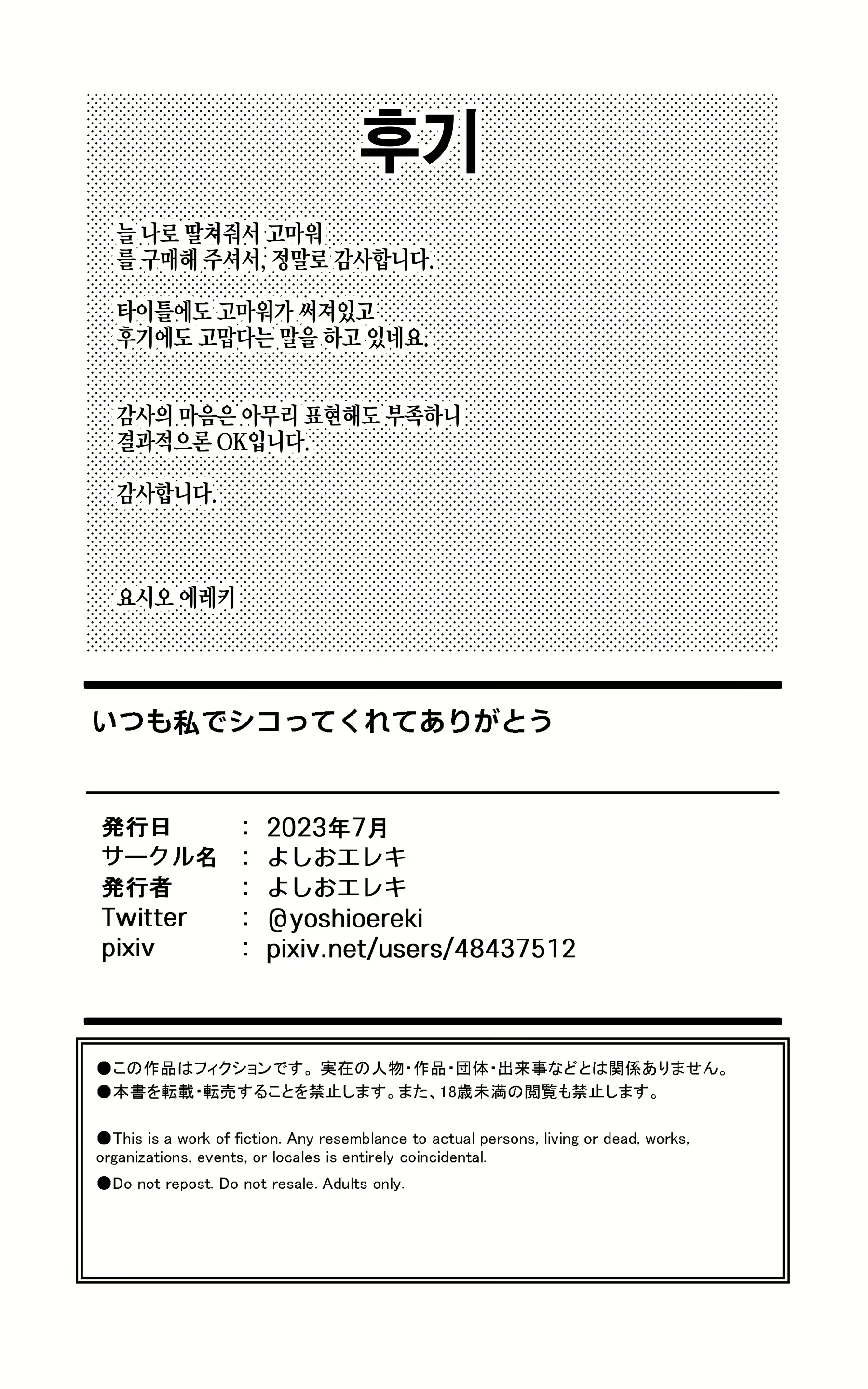 Content 2599250 - 31 페이지