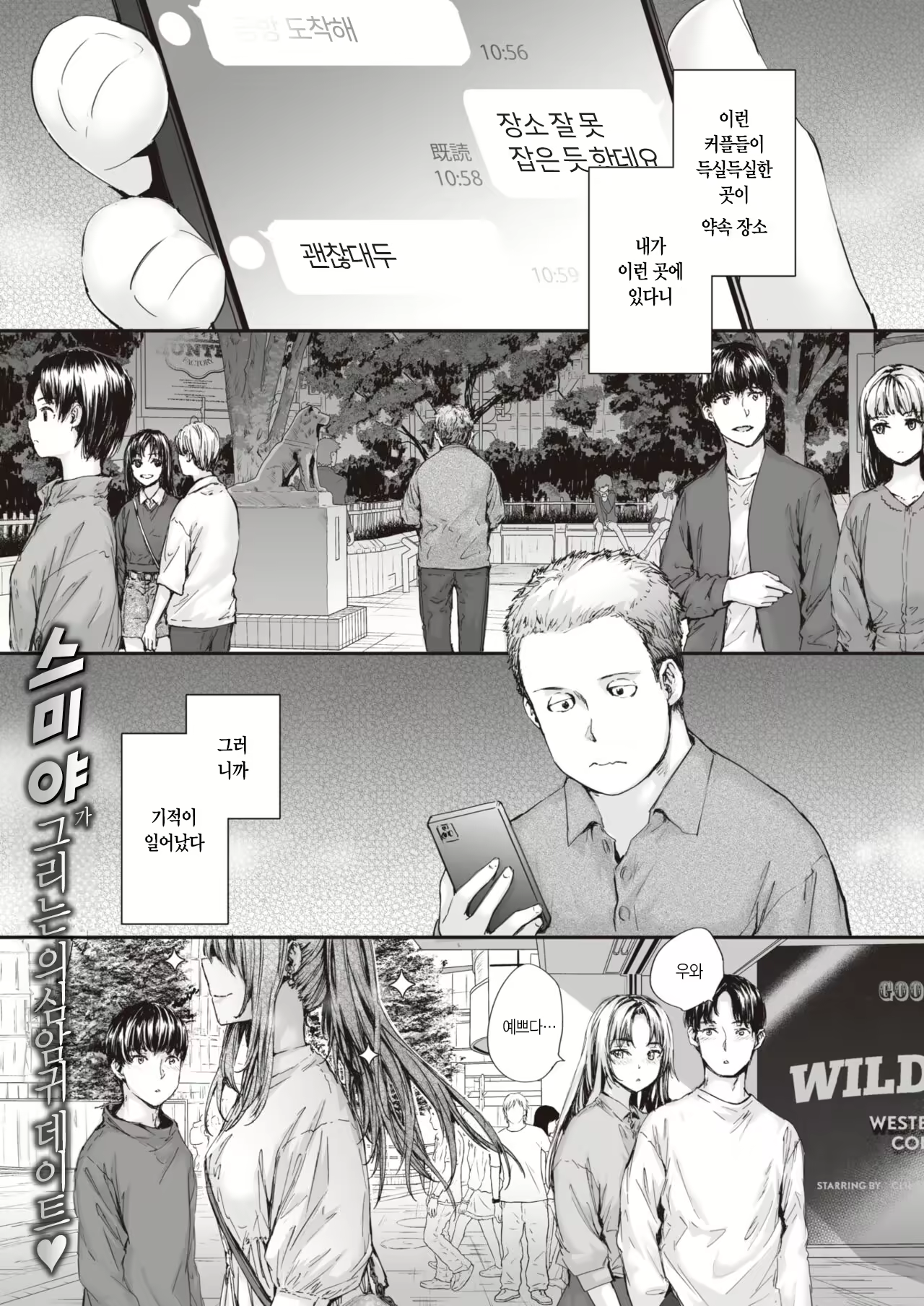 Content 2599370 - 2 페이지