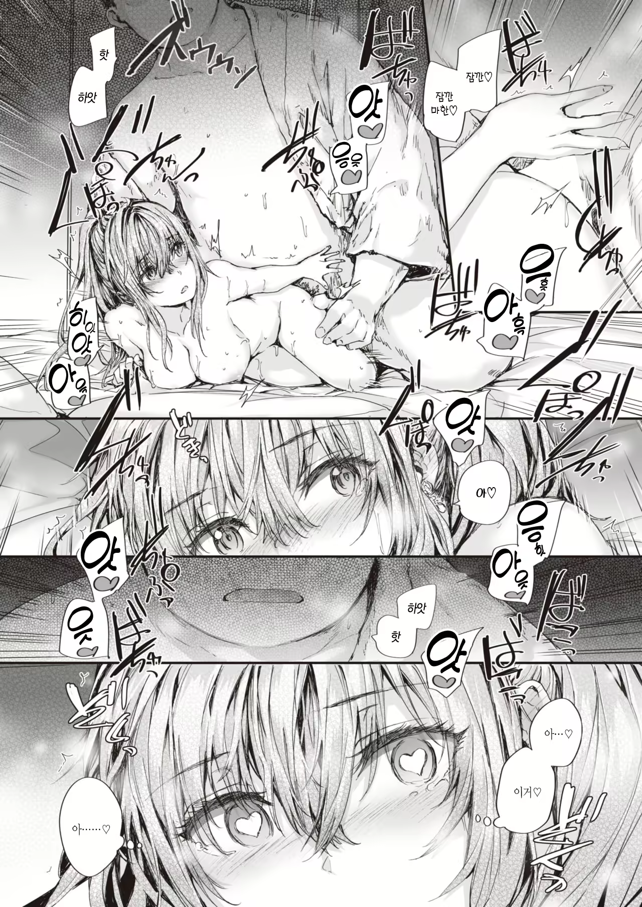 Content 2599370 - 25 페이지