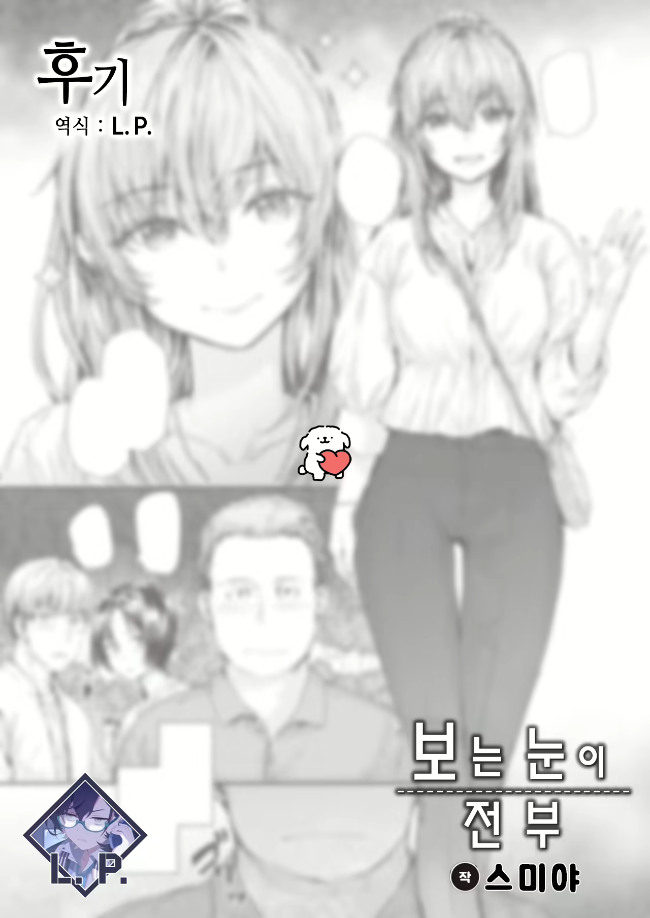 Content 2599370 - 30 페이지