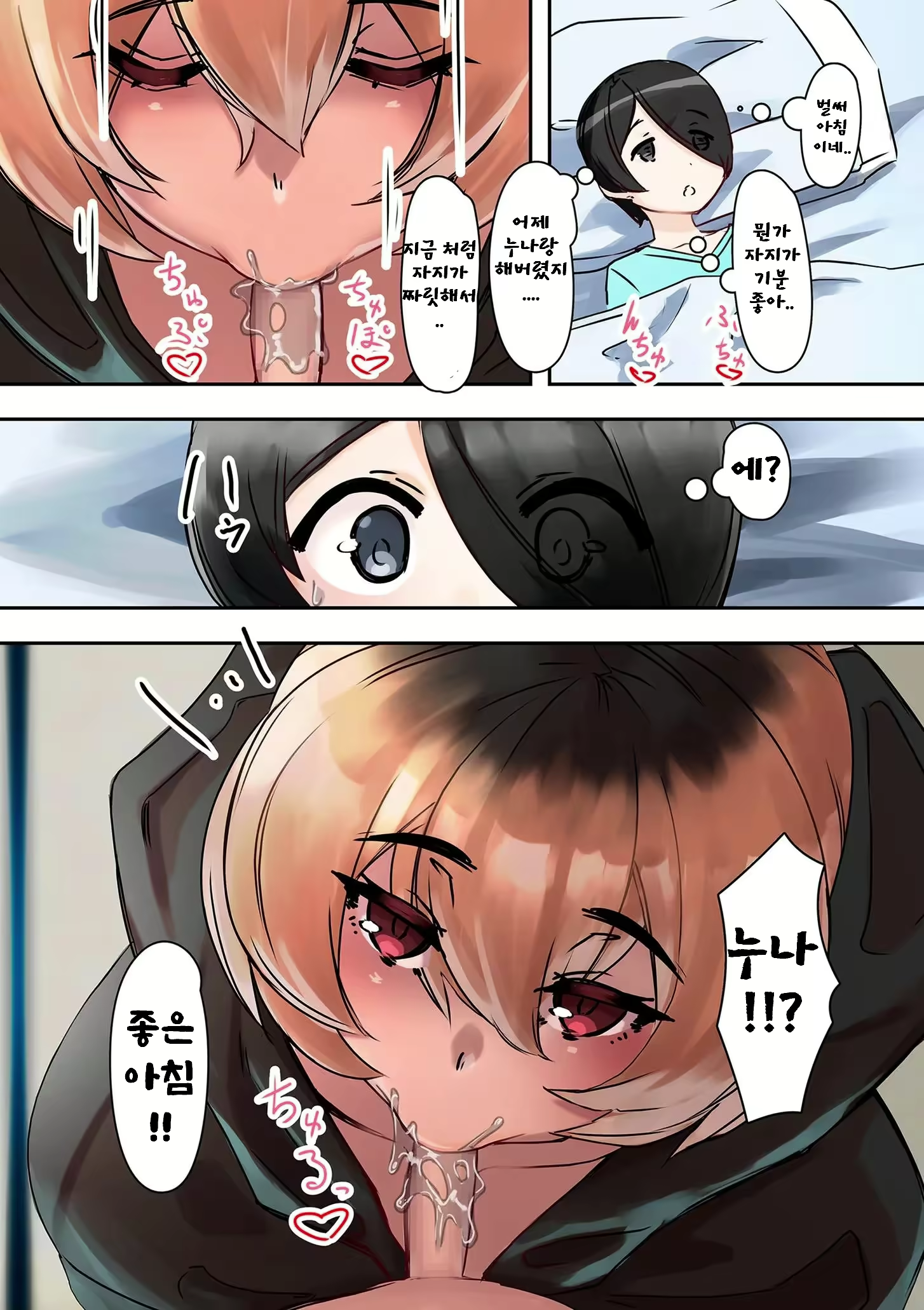 Content 2599887 - 12 페이지