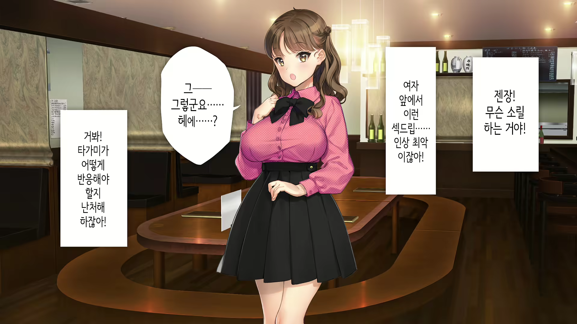 Content 2599934 - 10 페이지
