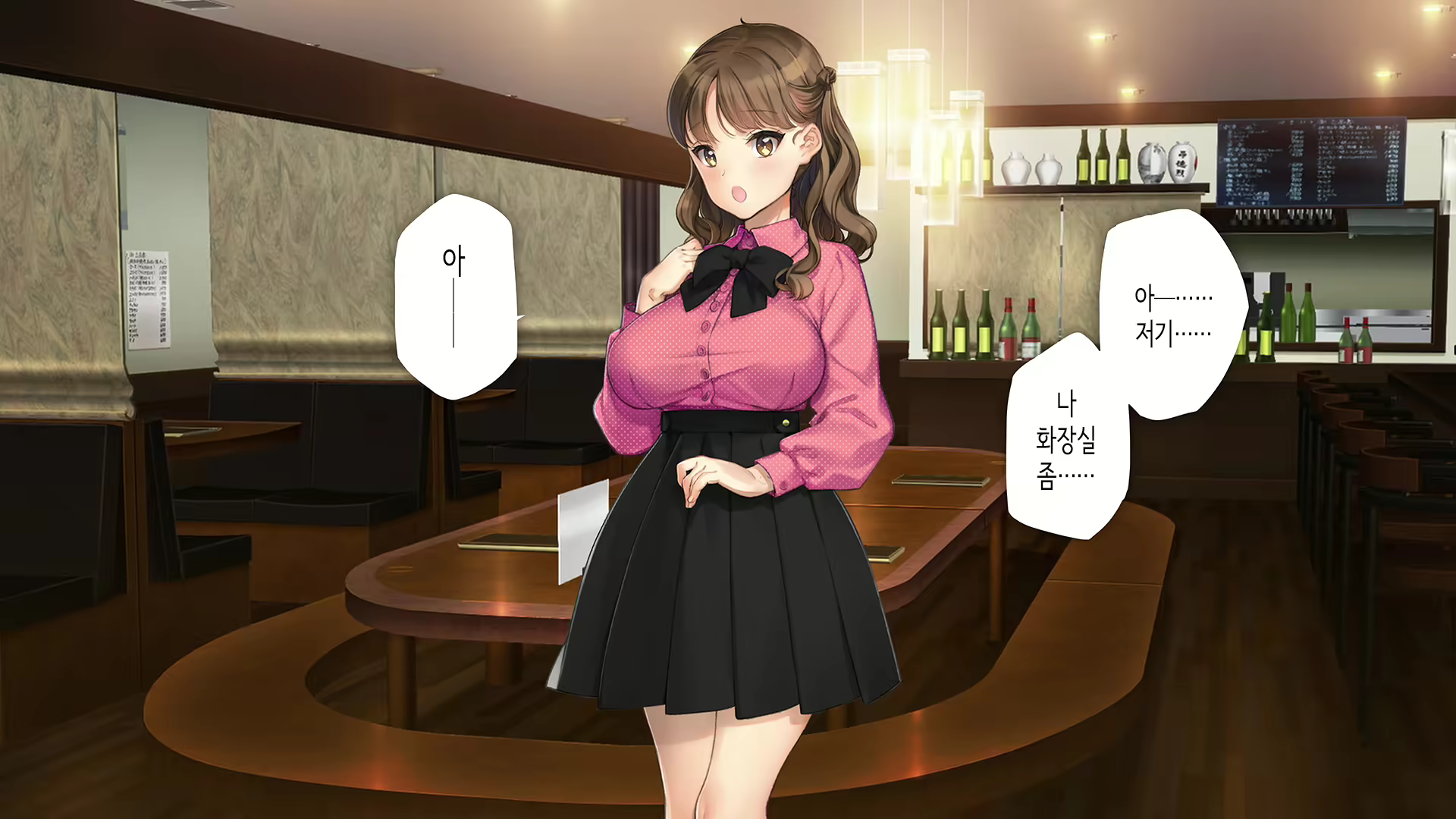 Content 2599934 - 11 페이지