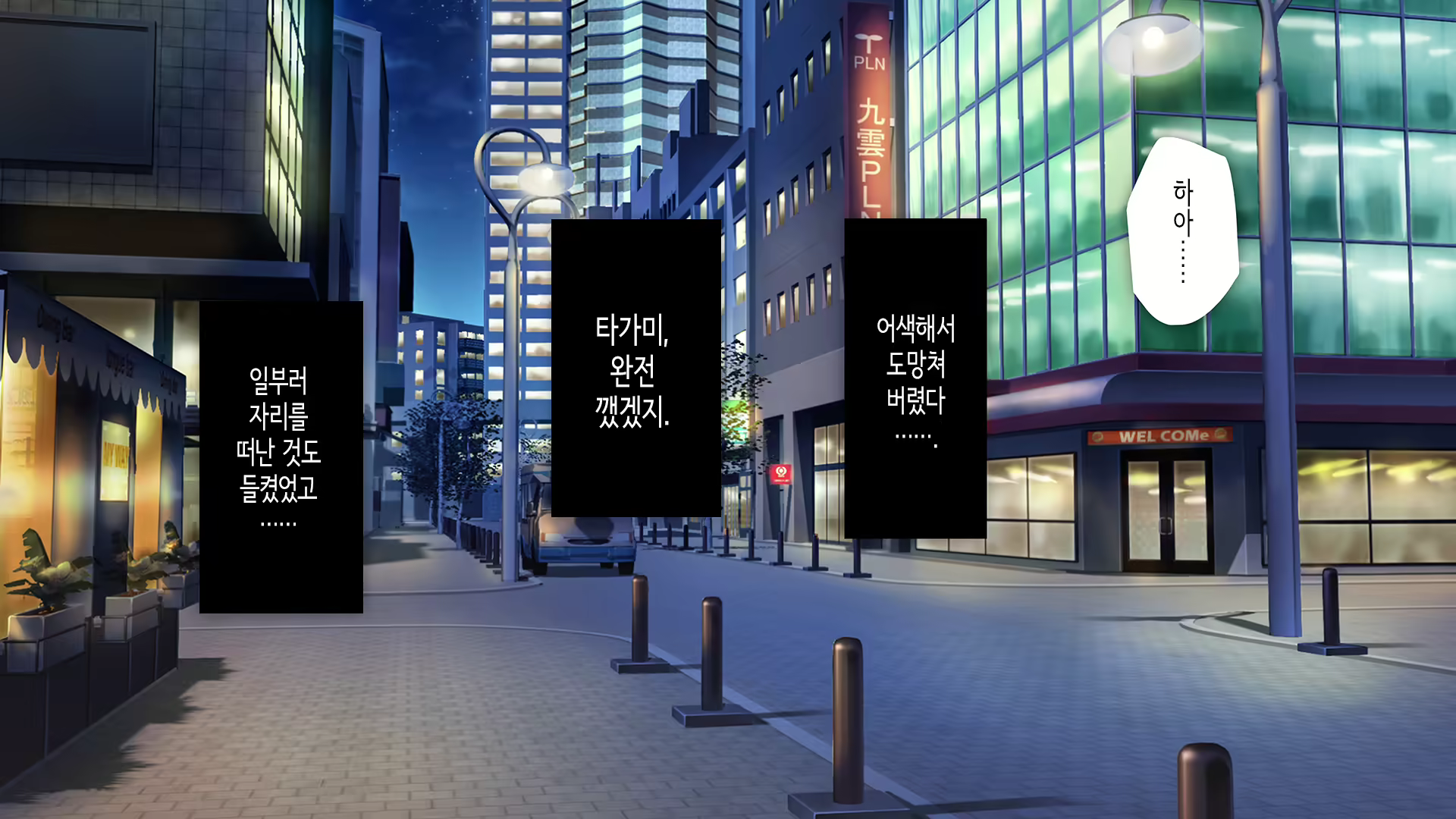 Content 2599934 - 12 페이지