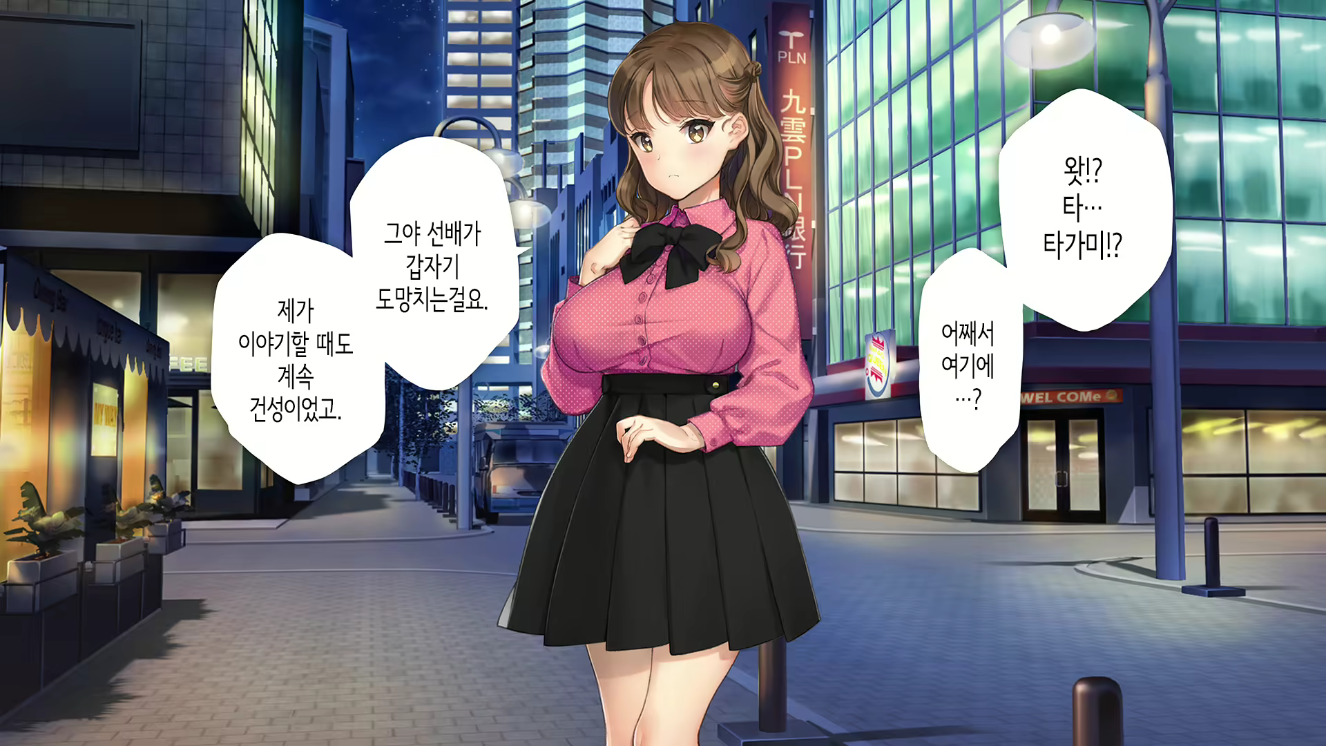 Content 2599934 - 14 페이지