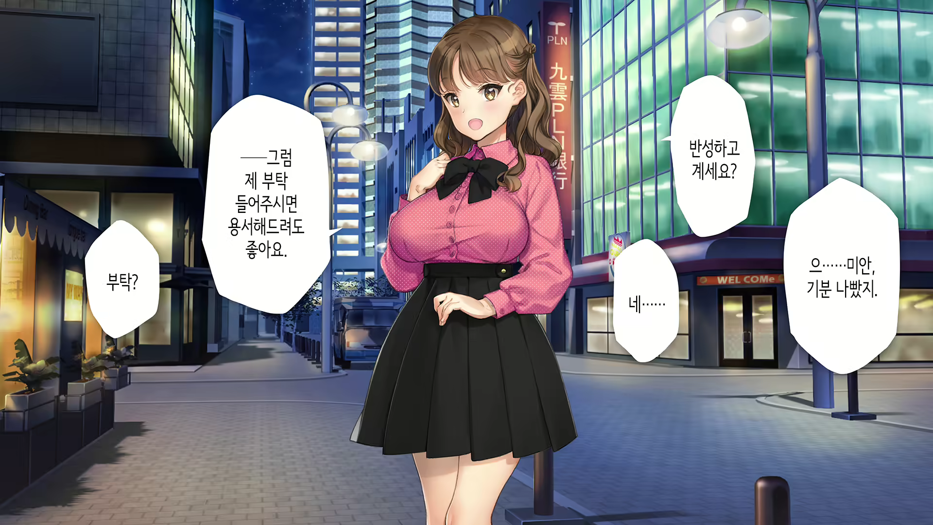 Content 2599934 - 15 페이지