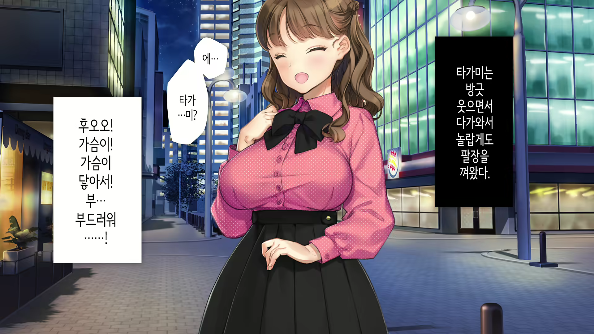 Content 2599934 - 16 페이지