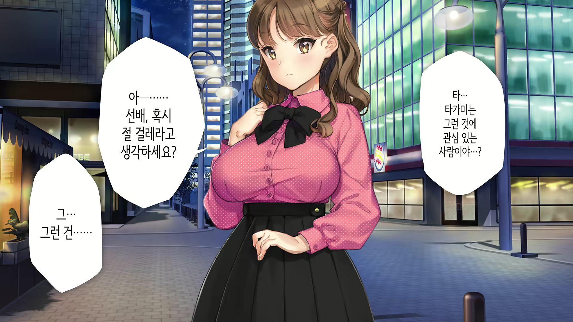Content 2599934 - 19 페이지