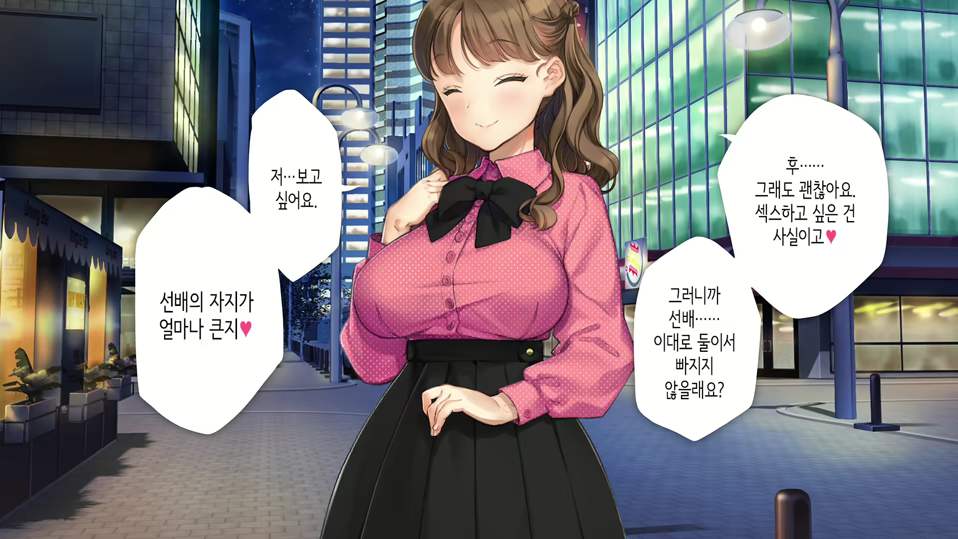 Content 2599934 - 20 페이지