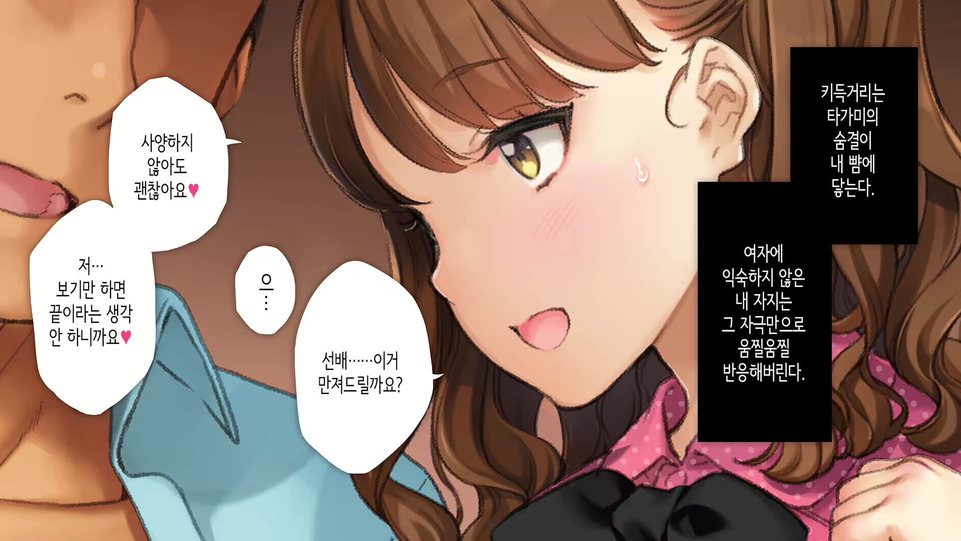 Content 2599934 - 24 페이지