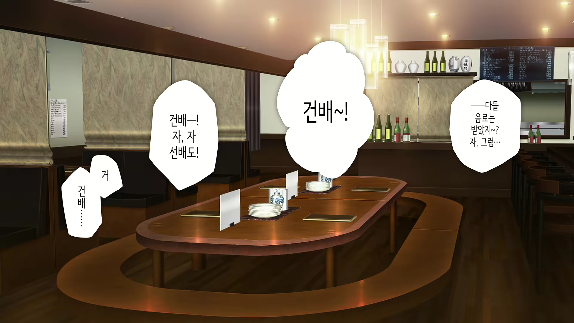 Content 2599934 - 3 페이지
