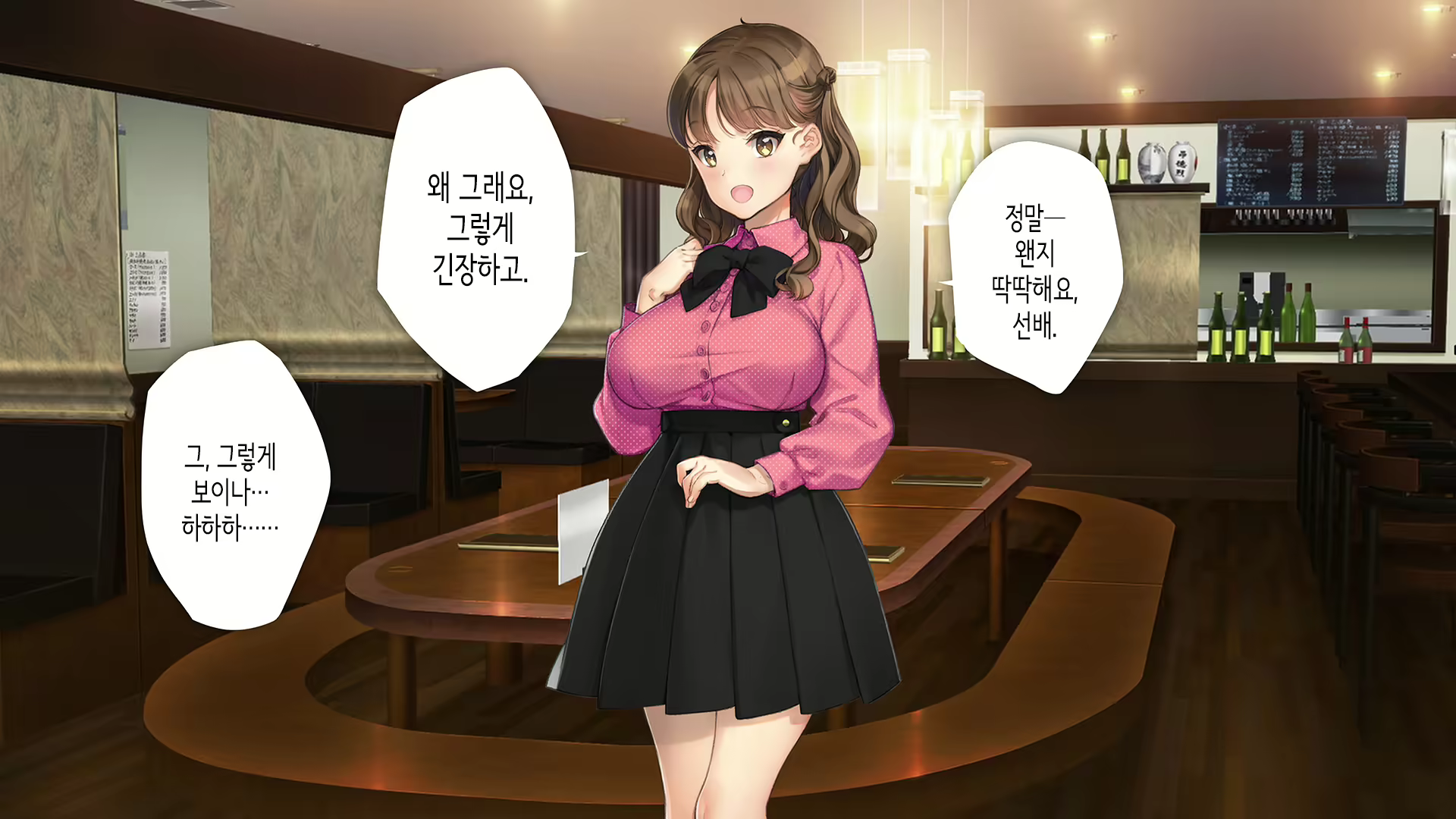 Content 2599934 - 4 페이지