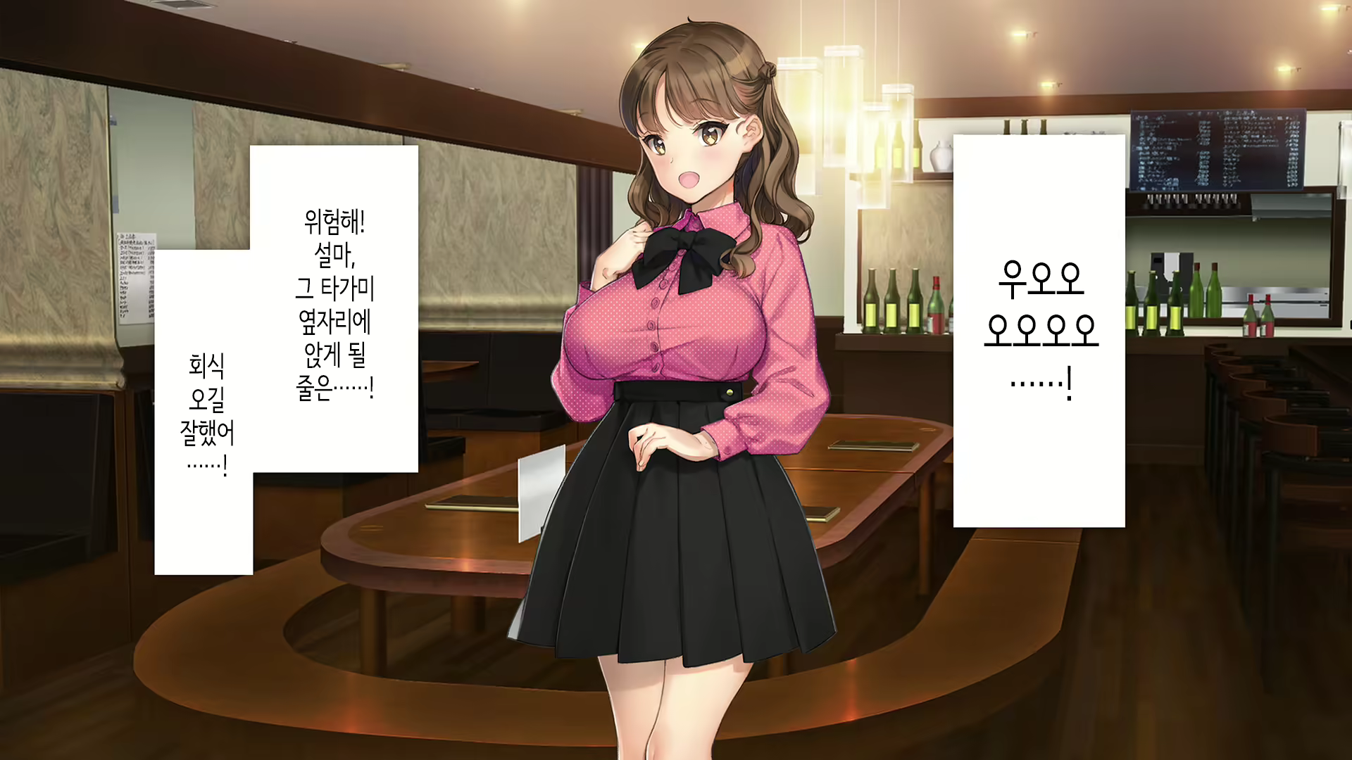 Content 2599934 - 5 페이지