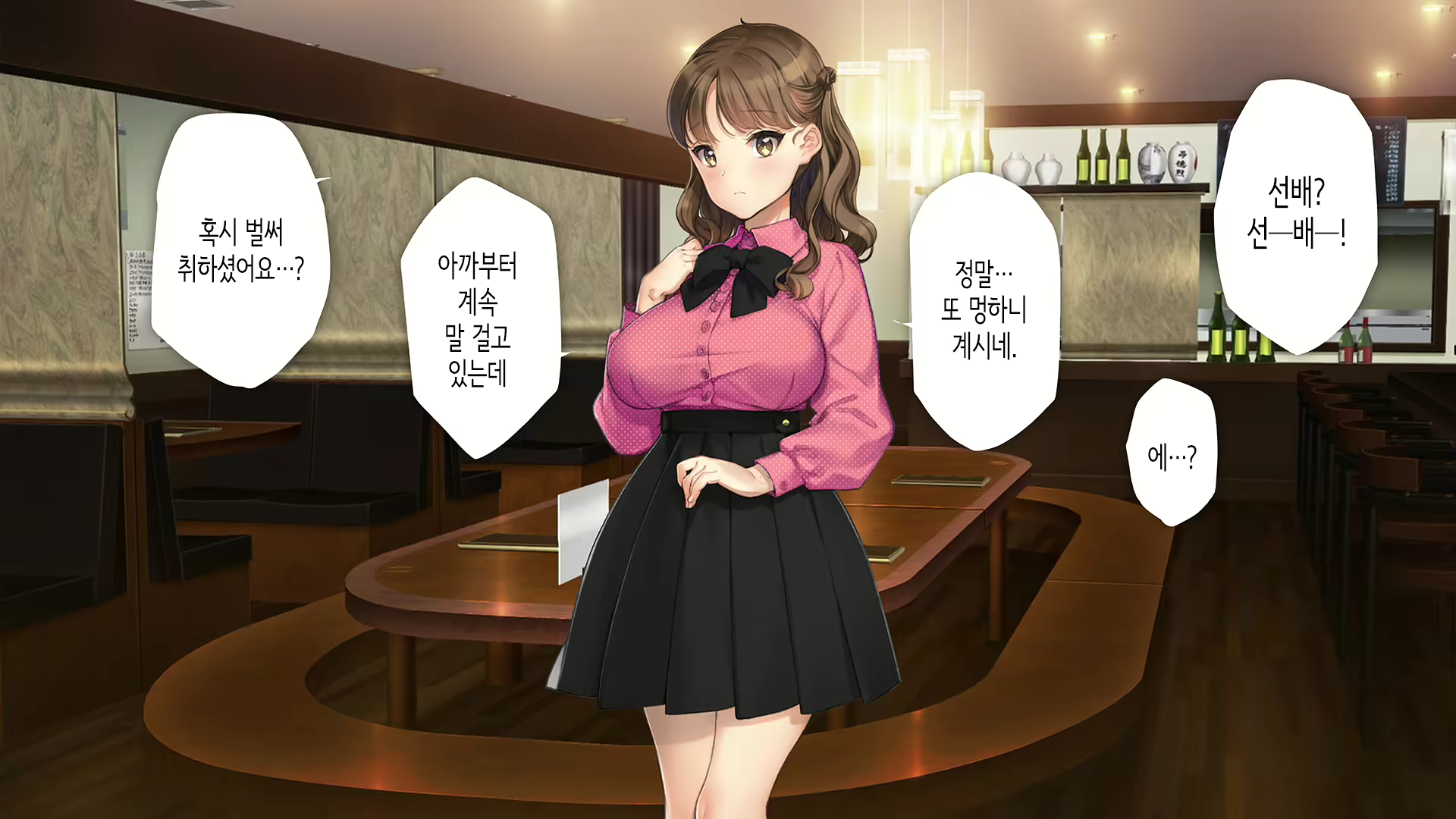 Content 2599934 - 7 페이지