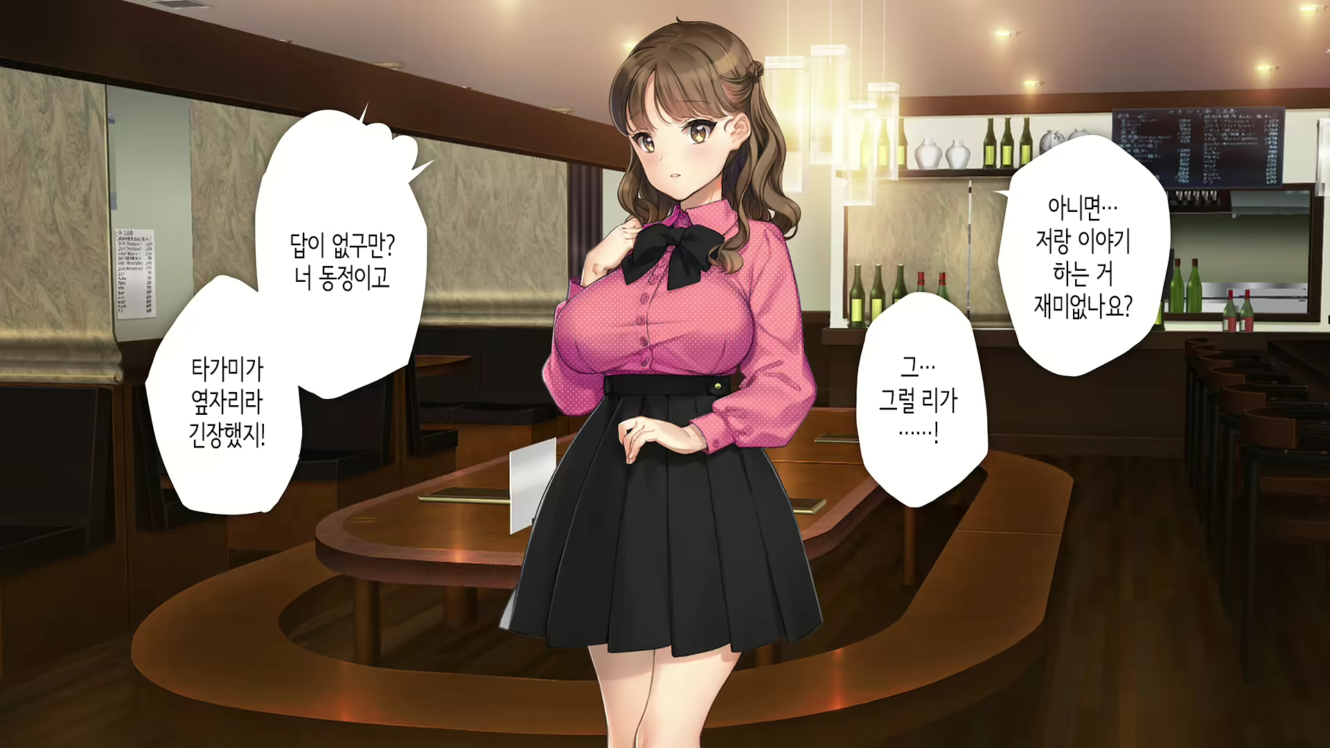 Content 2599934 - 8 페이지