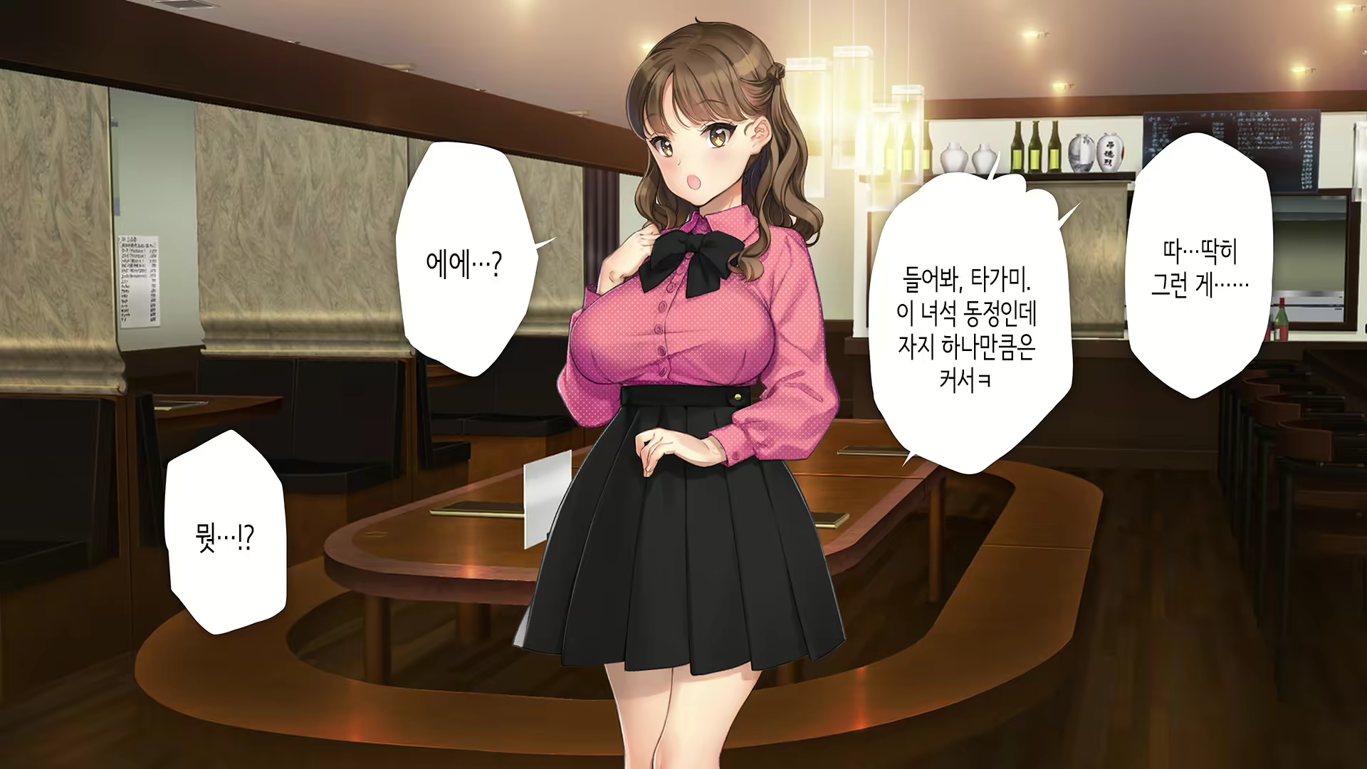 Content 2599934 - 9 페이지