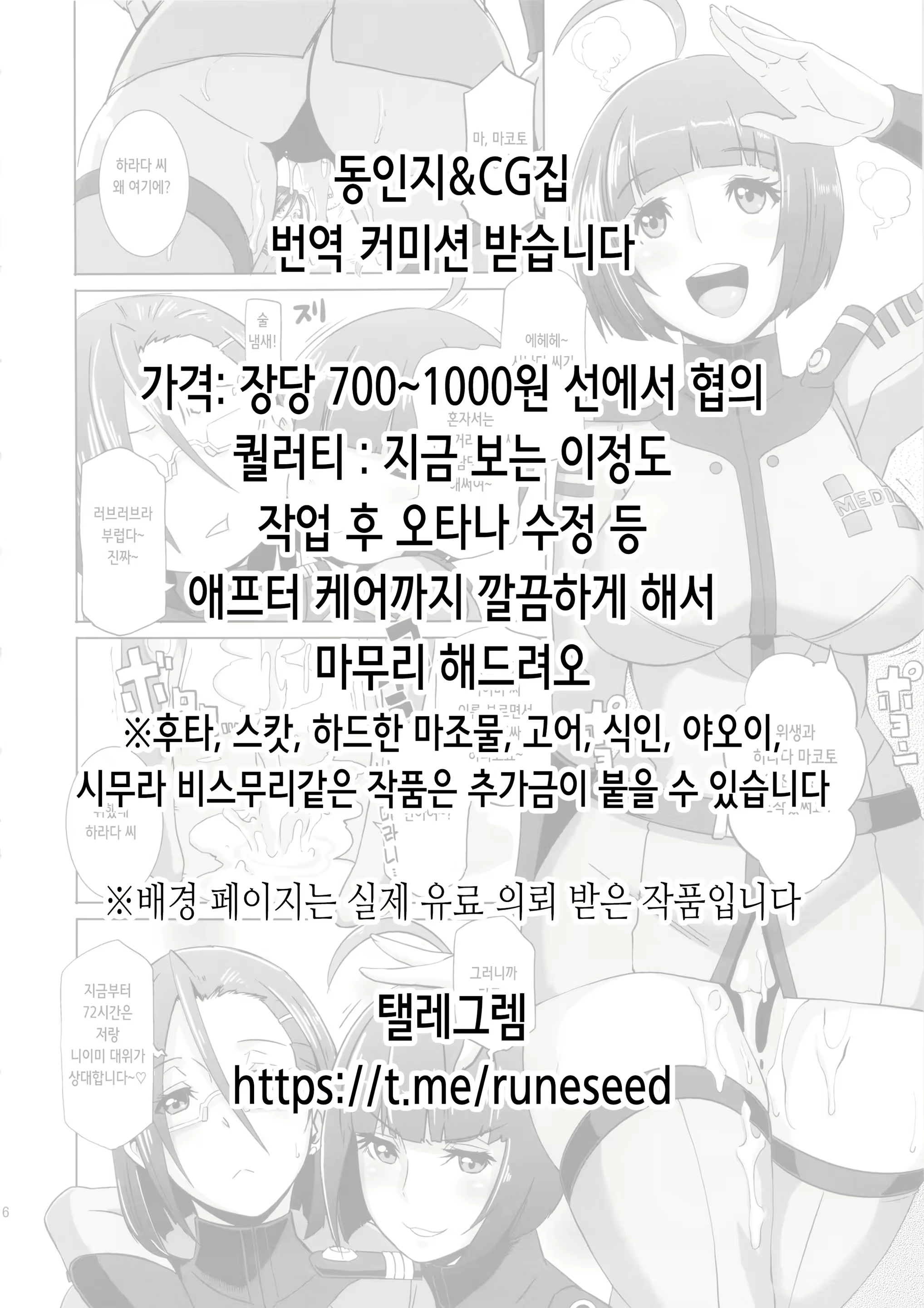 Content 2600567 - 9 페이지