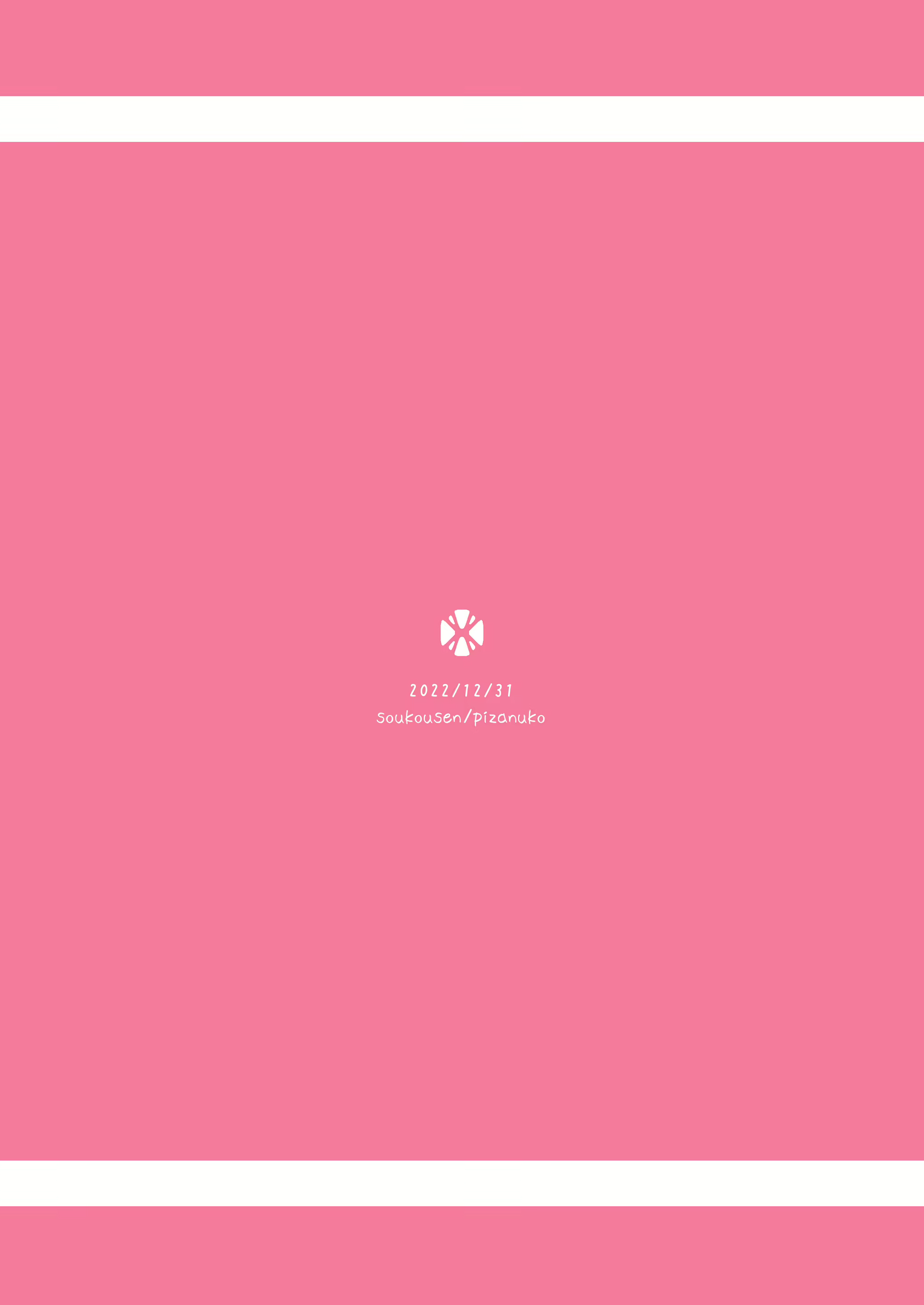 Content 2600755 - 24 페이지