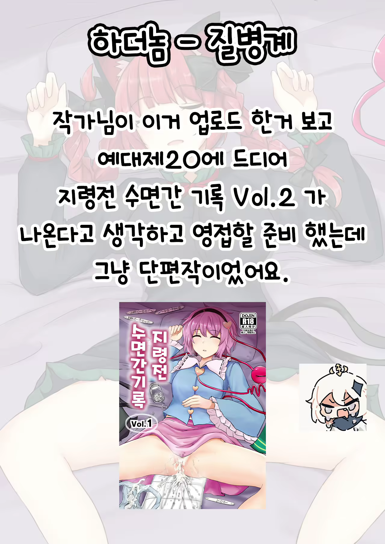 Content 2600833 - 6 페이지