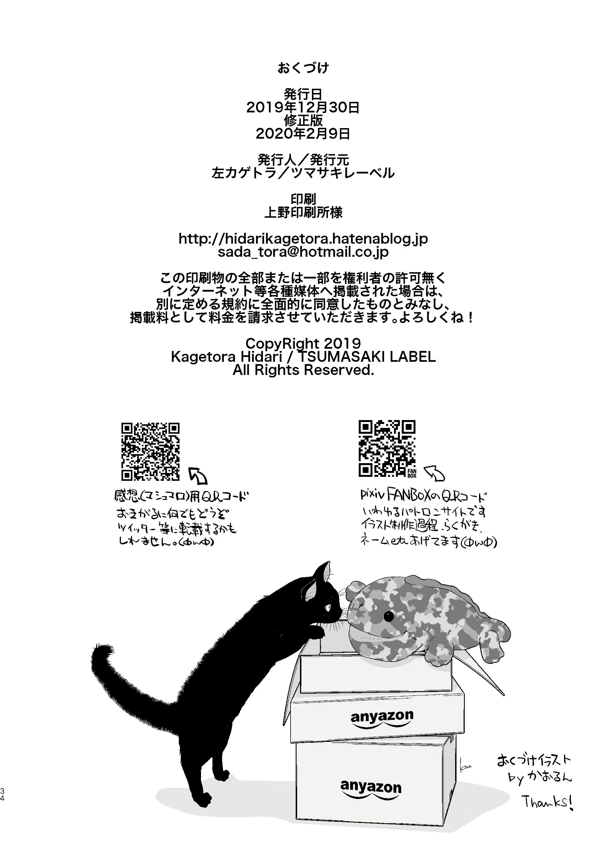 Content 2600943 - 36 페이지