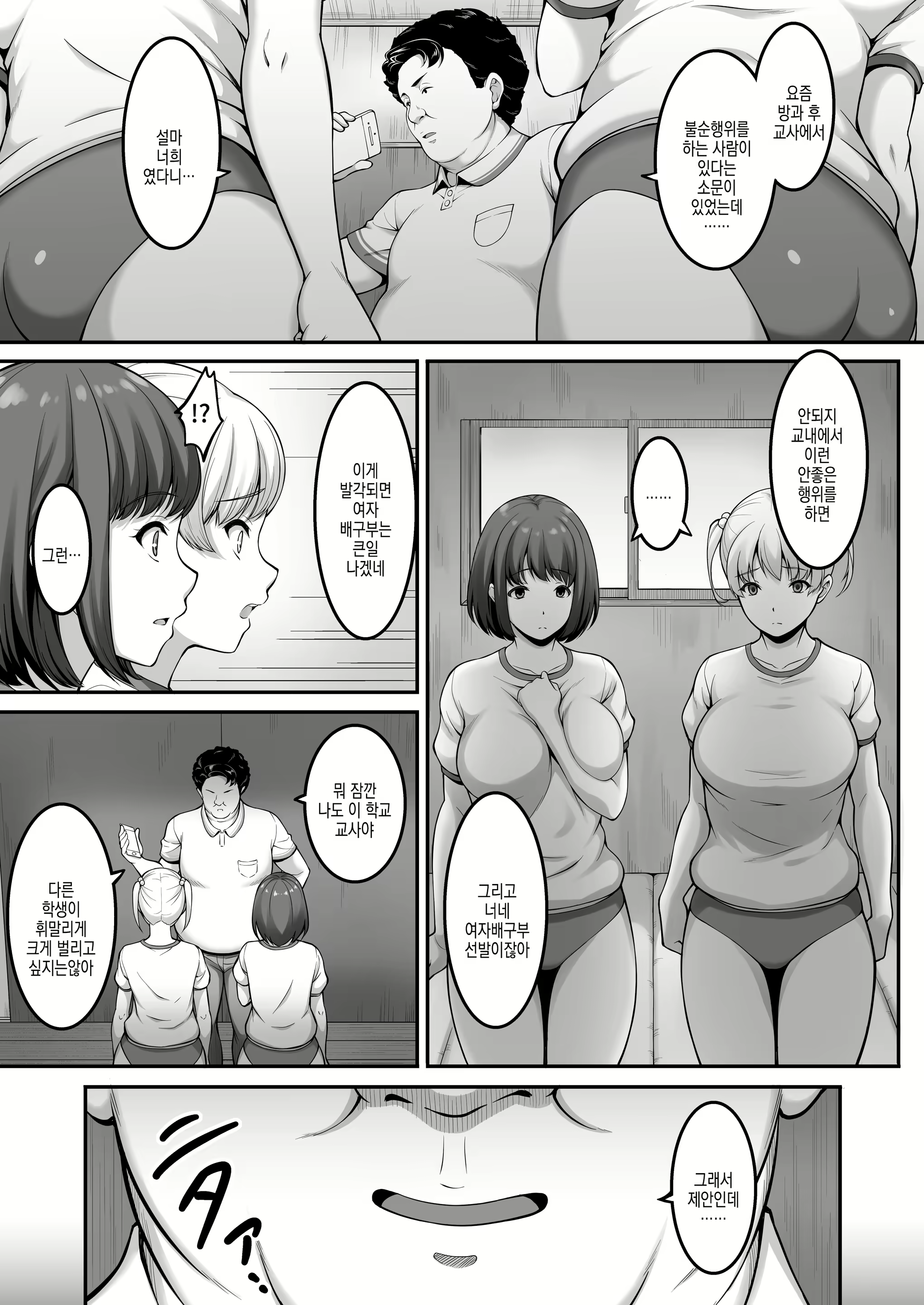 Content 2600958 - 17 페이지