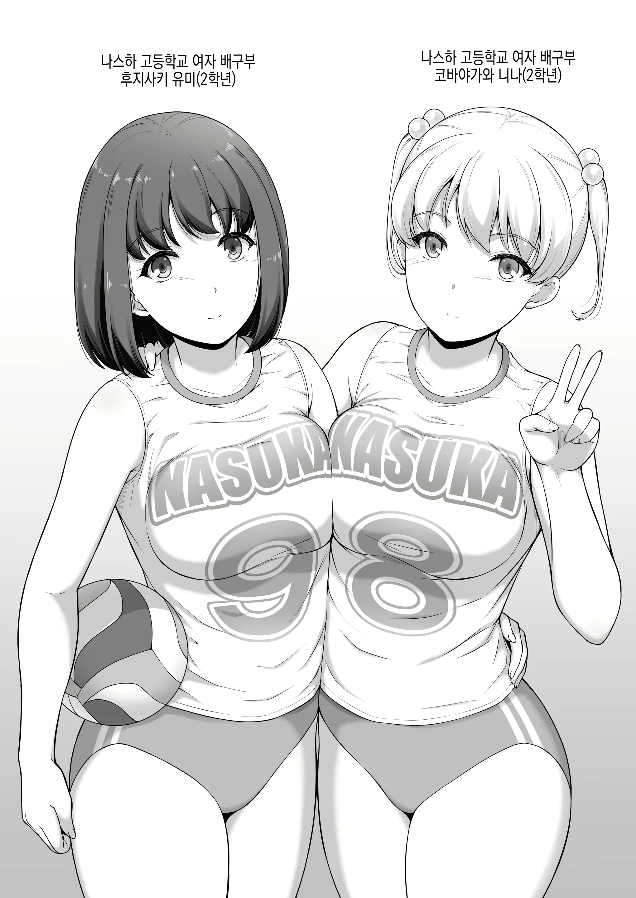 Content 2600958 - 3 페이지
