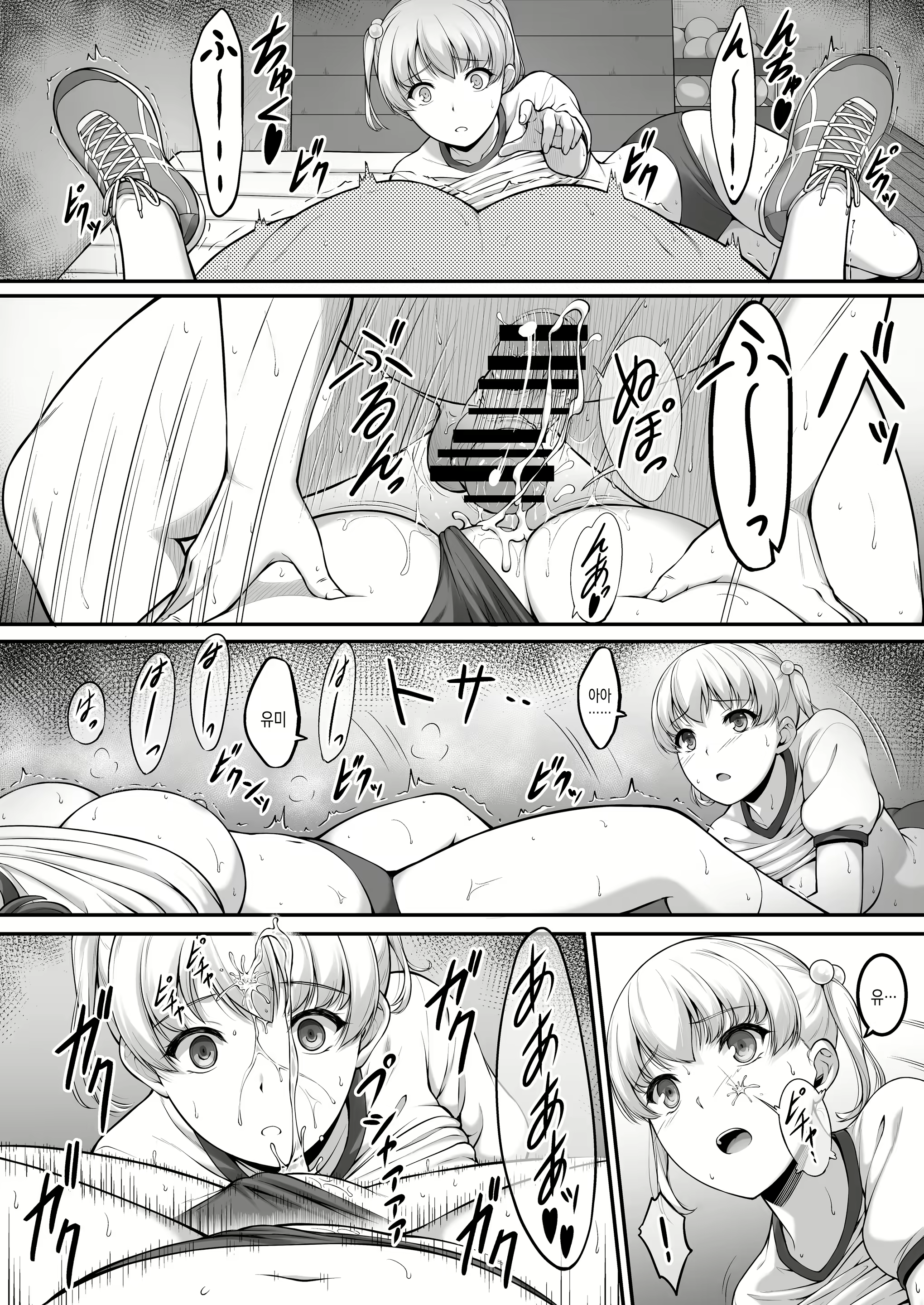 Content 2600958 - 44 페이지